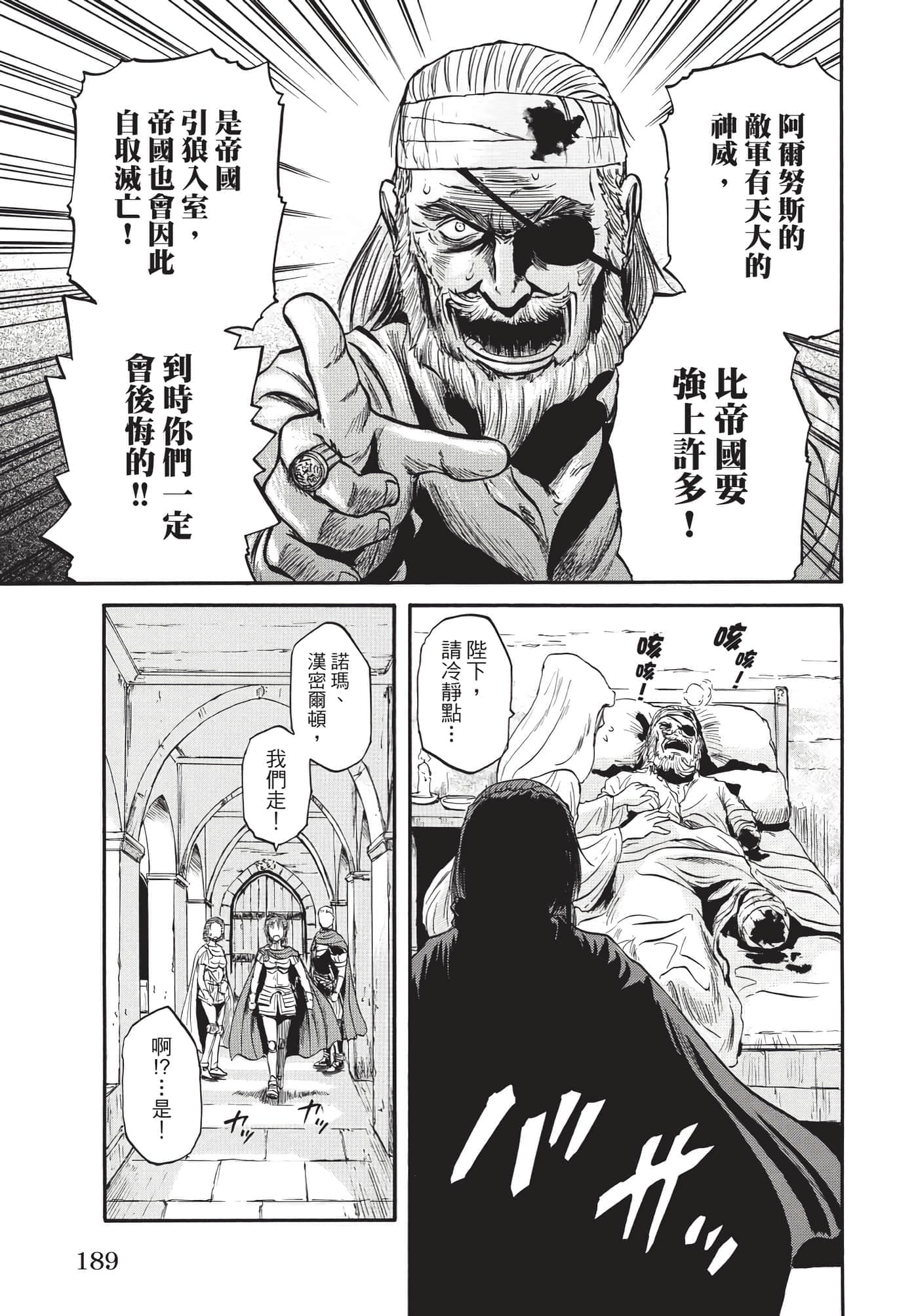 Page 190
