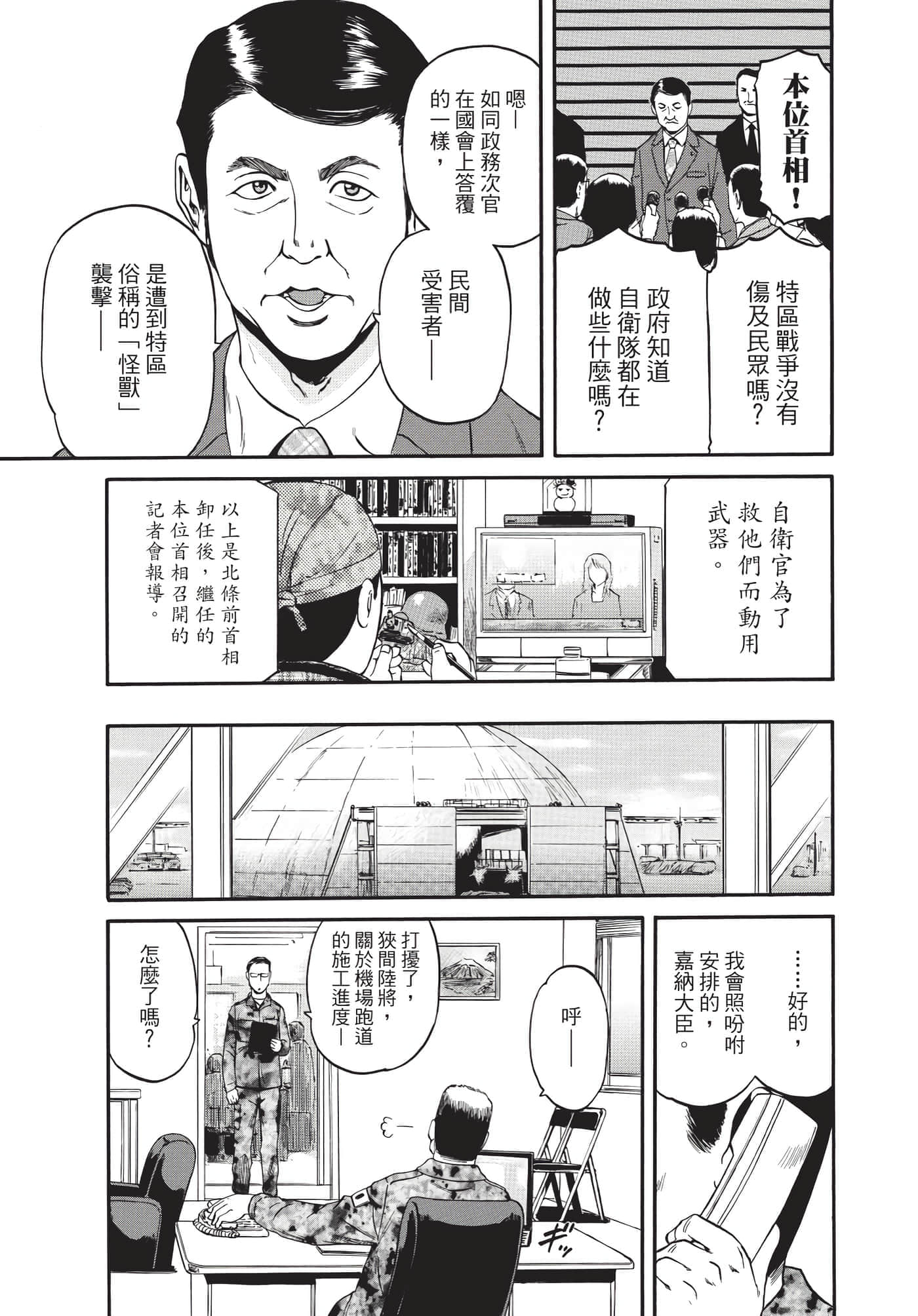Page 198