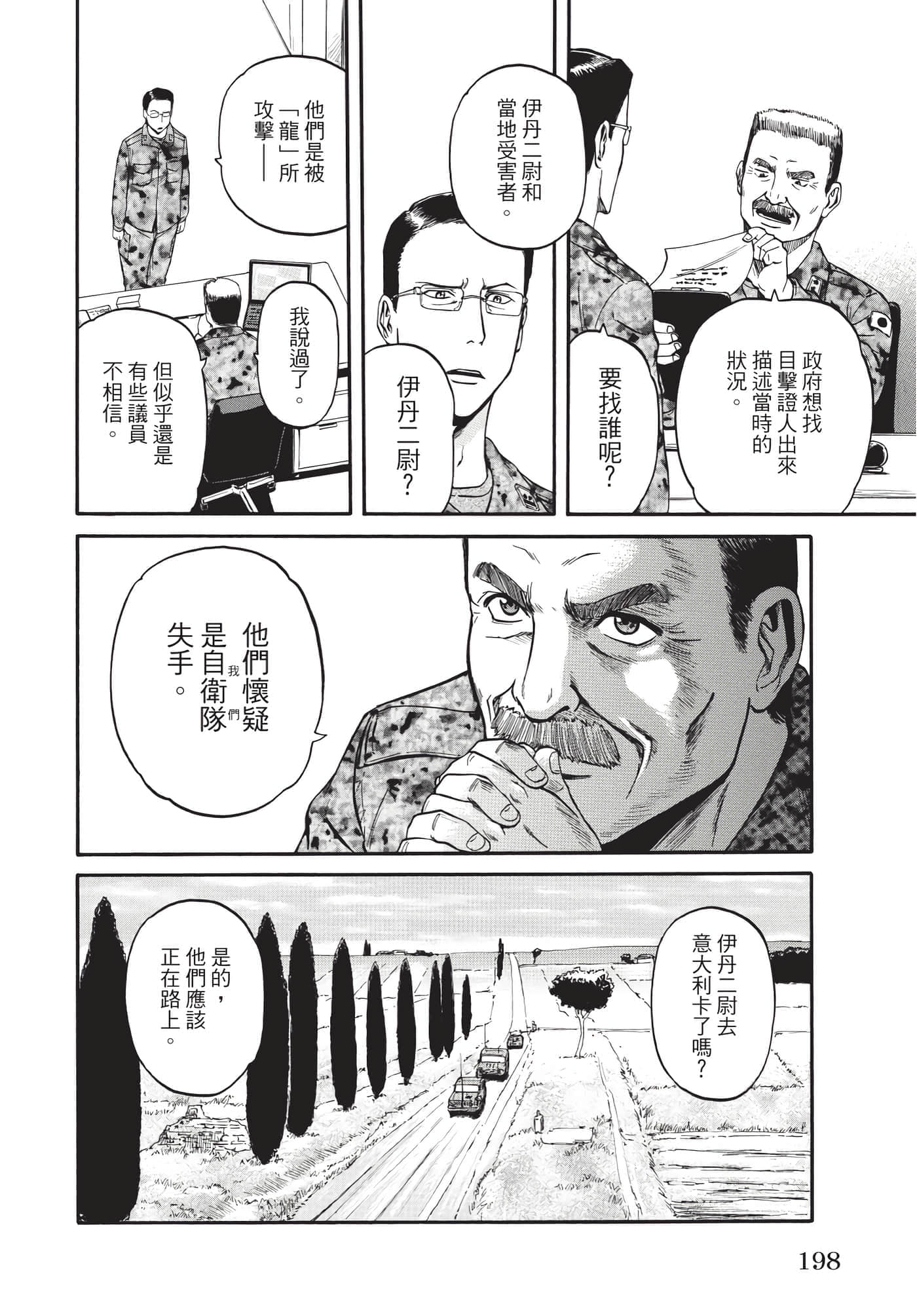 Page 199