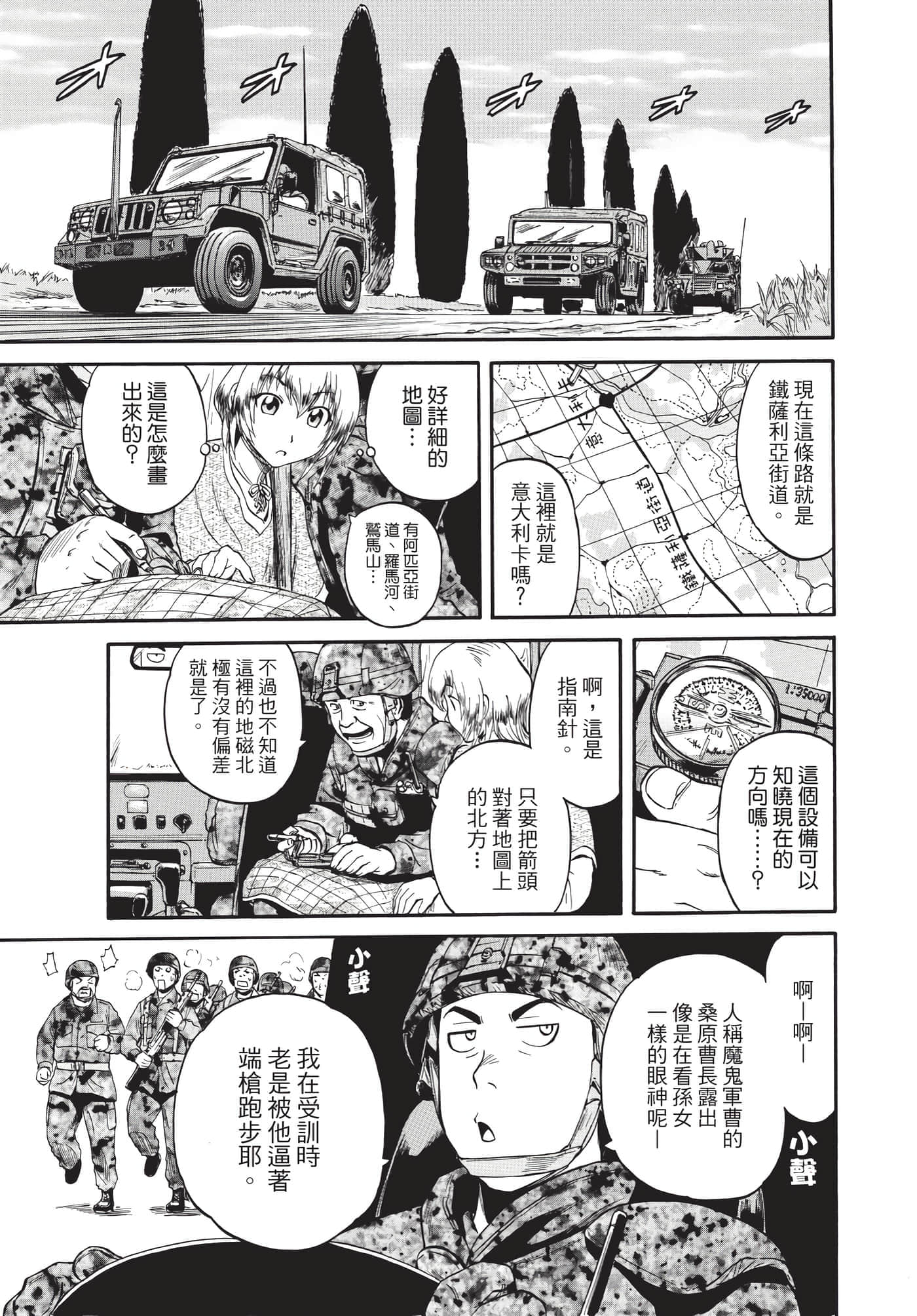Page 200