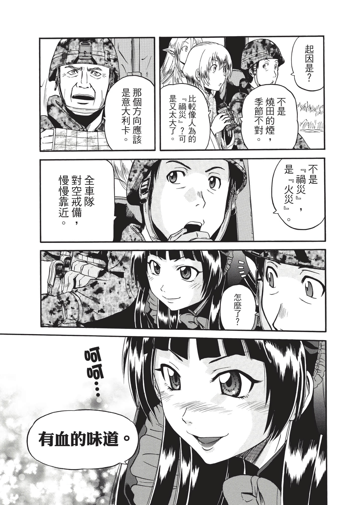 Page 202