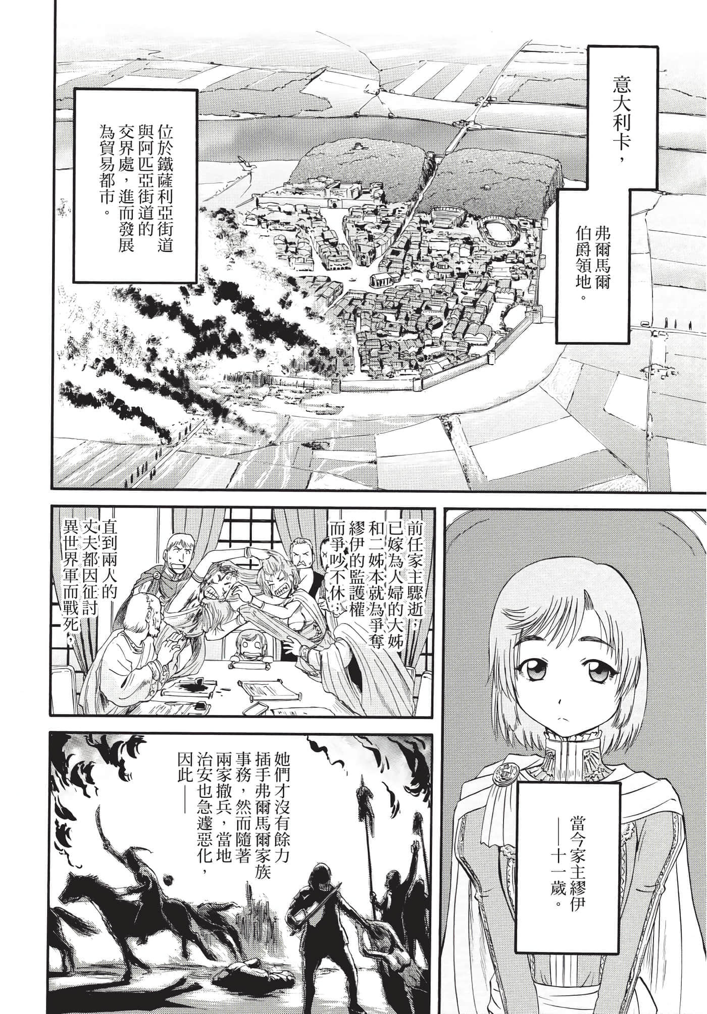 Page 203