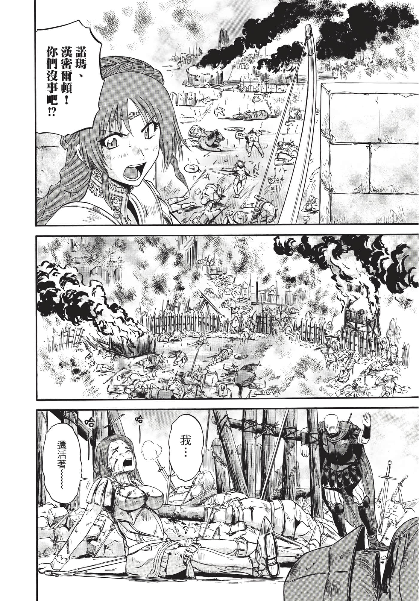 Page 205