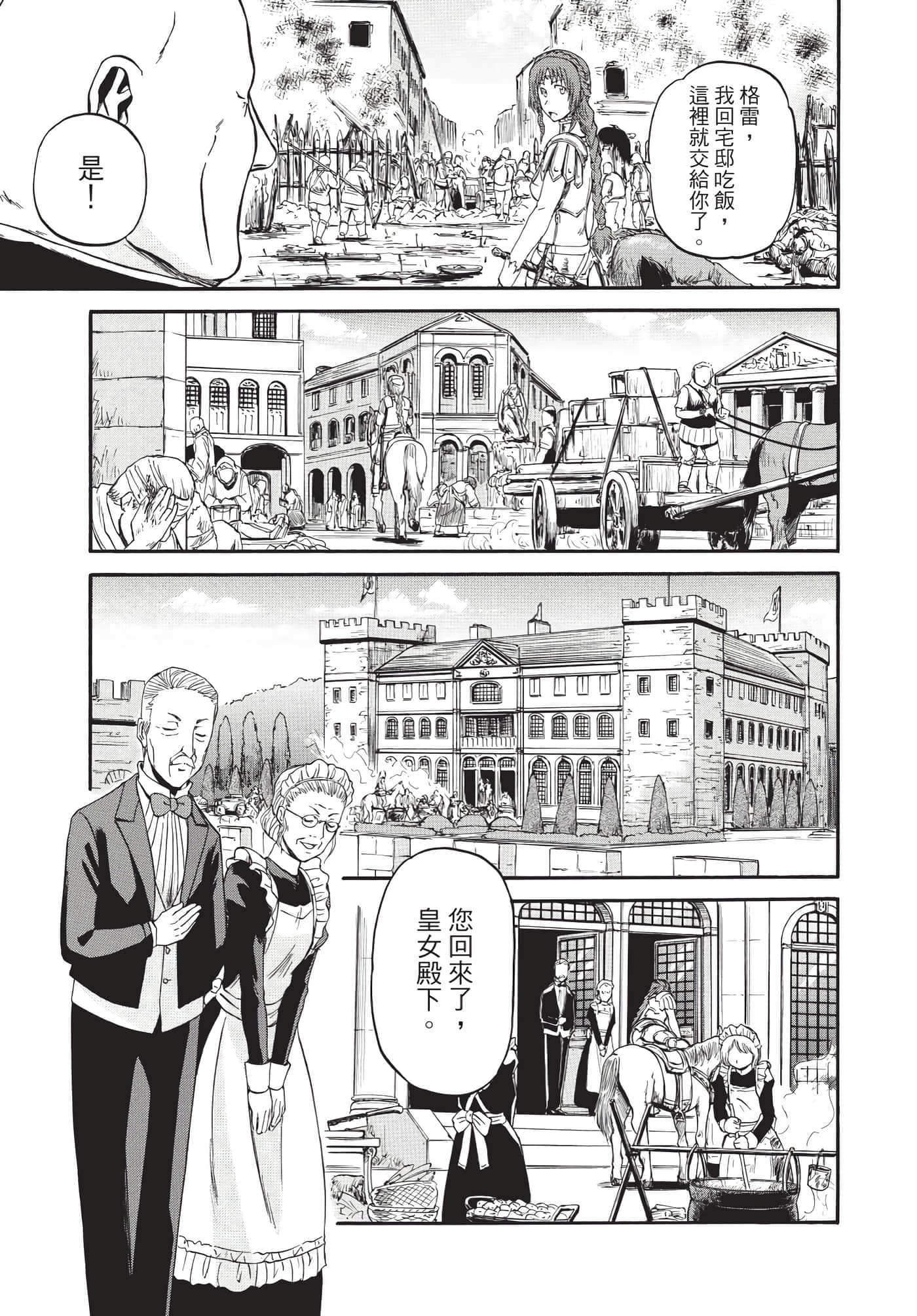 Page 208