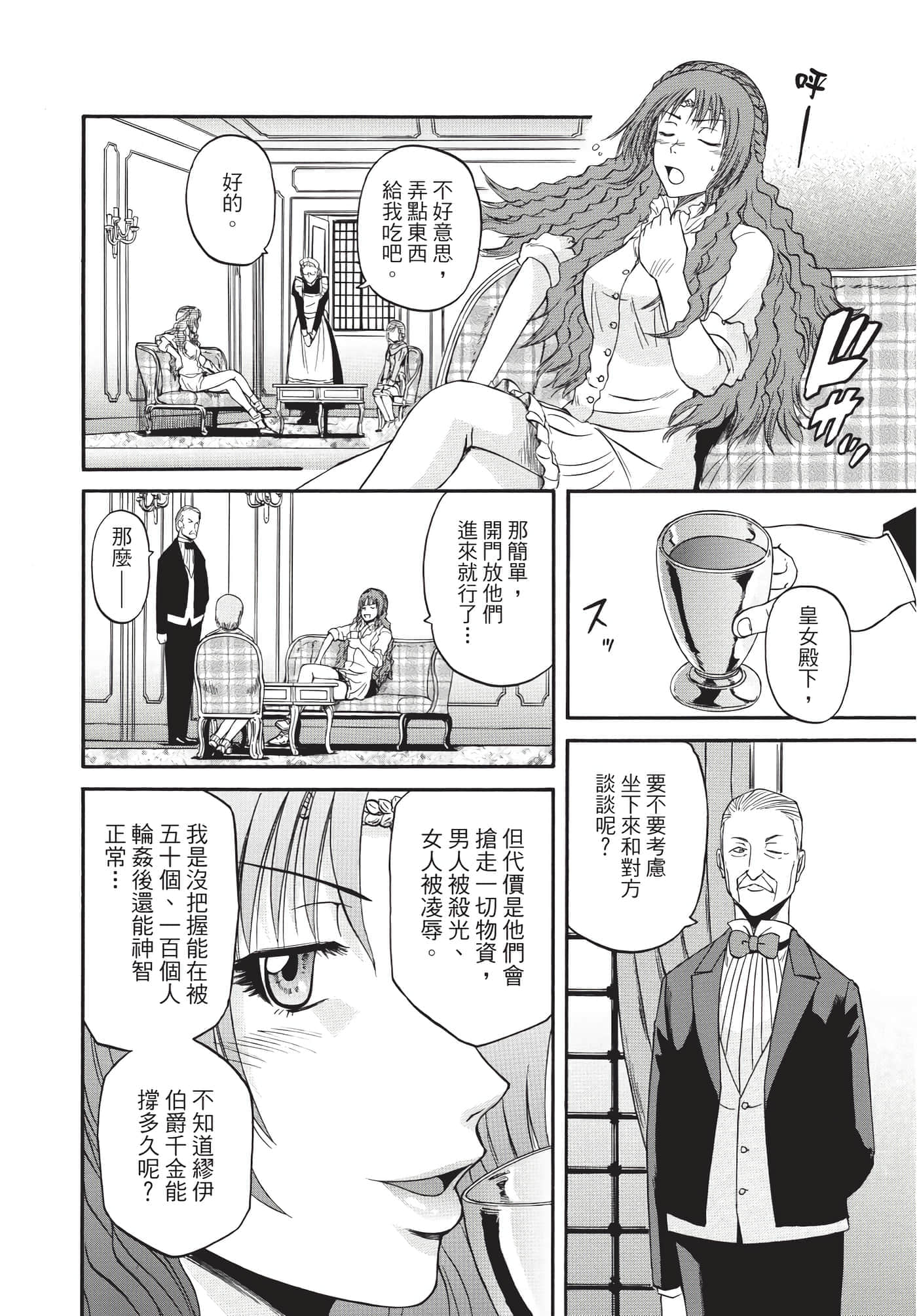 Page 209