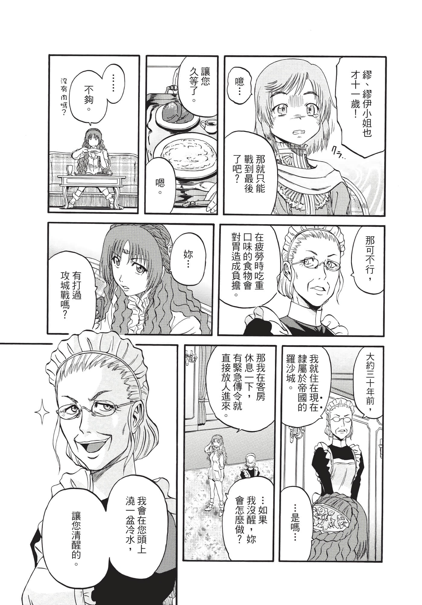 Page 210