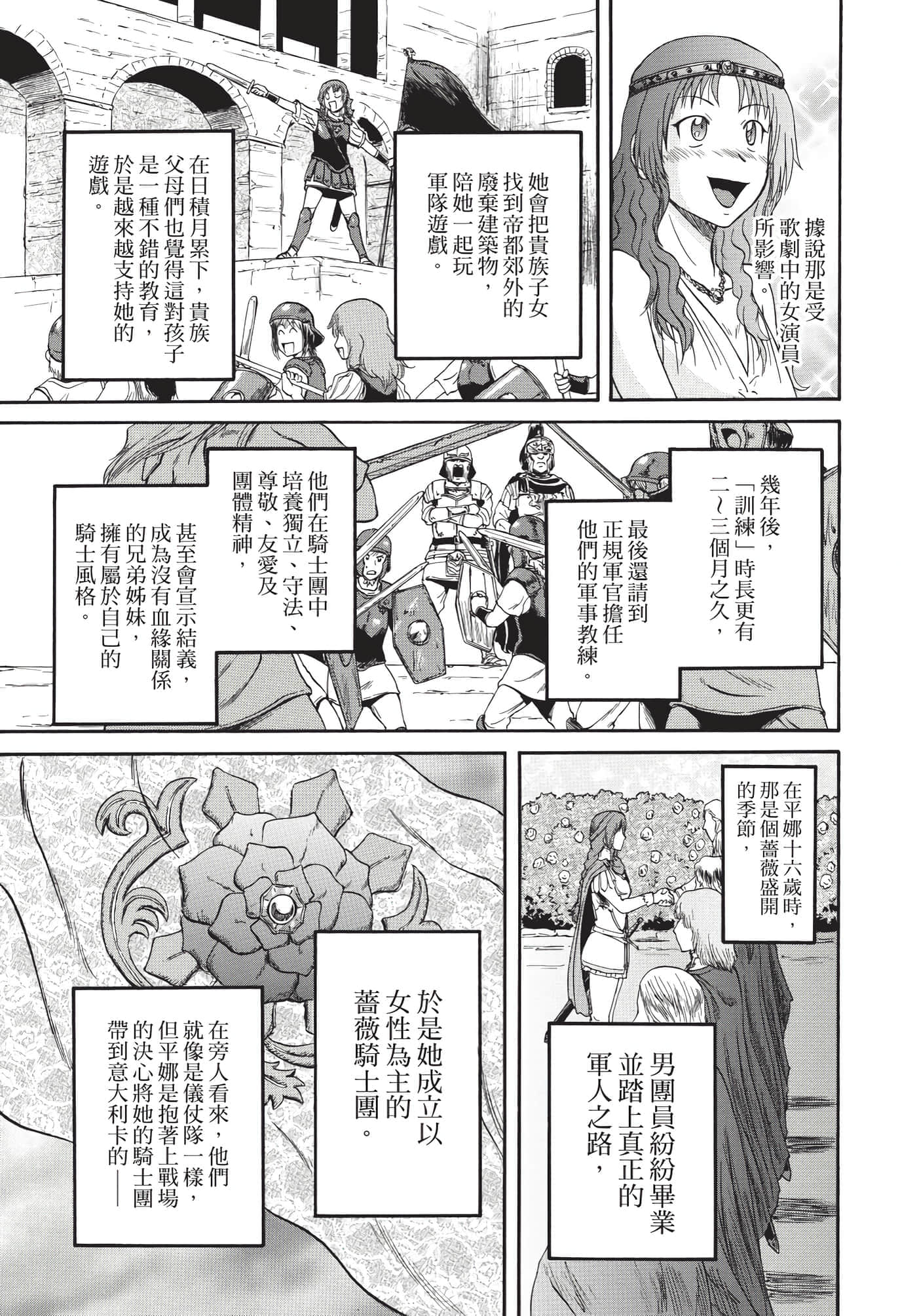 Page 212