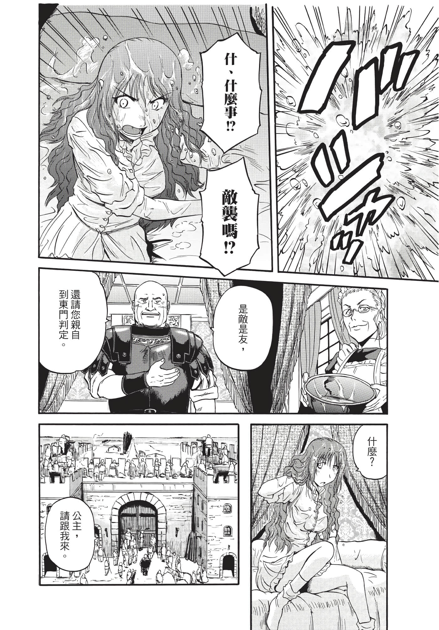 Page 213