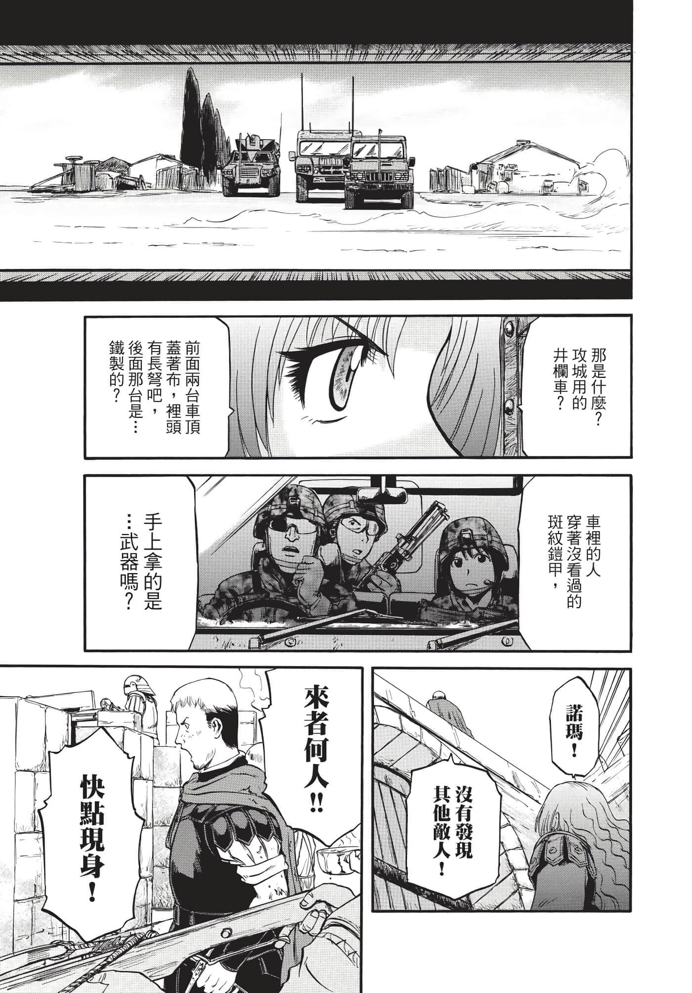 Page 214