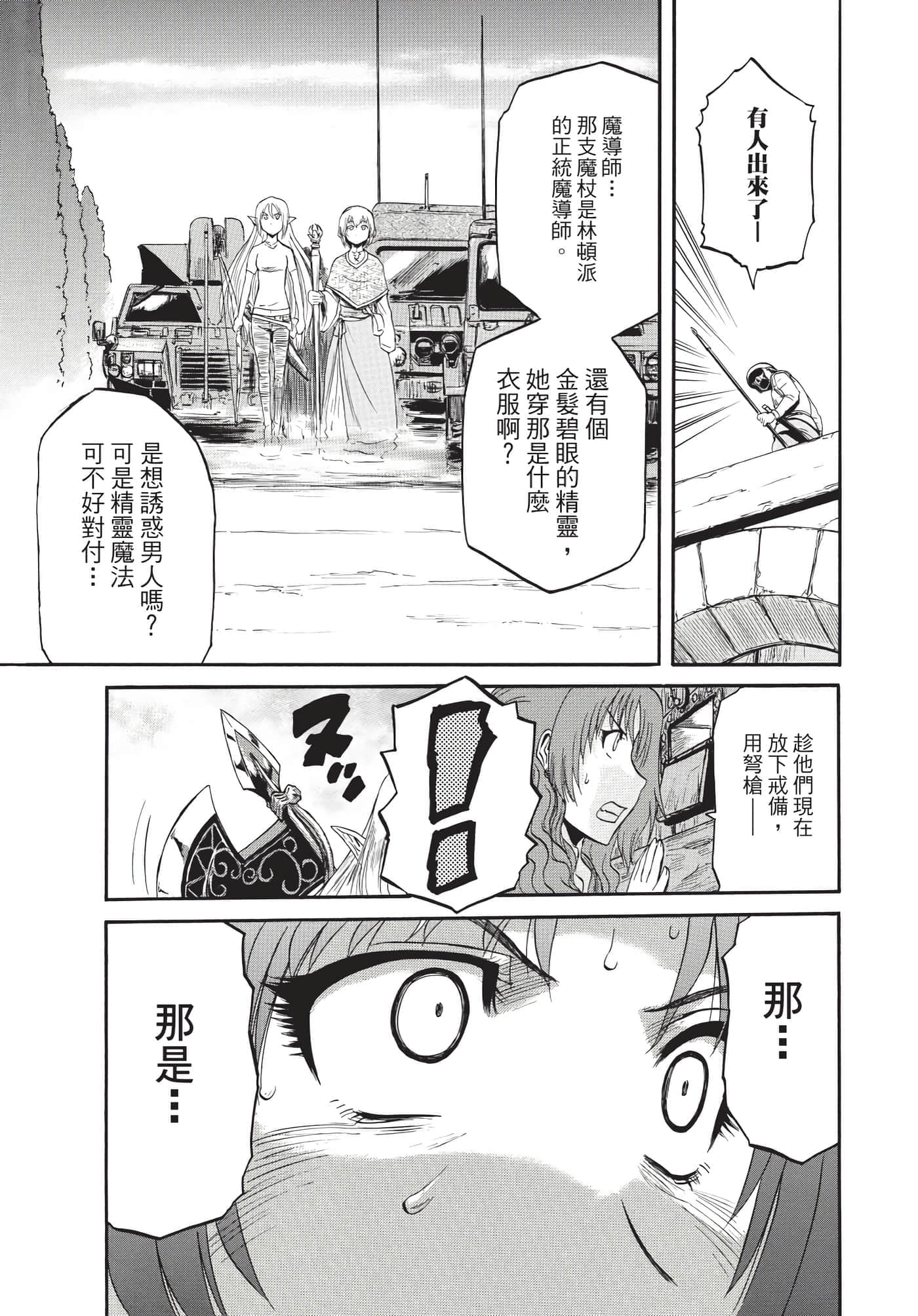 Page 218