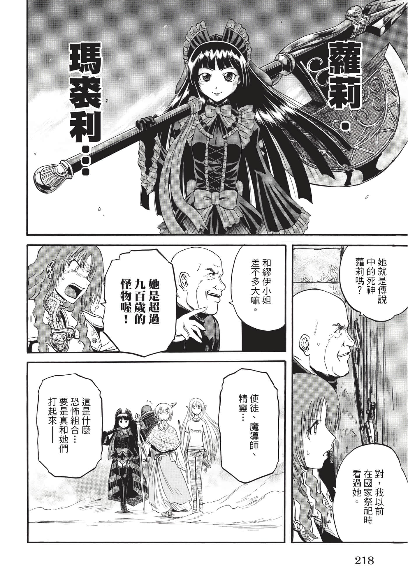 Page 219