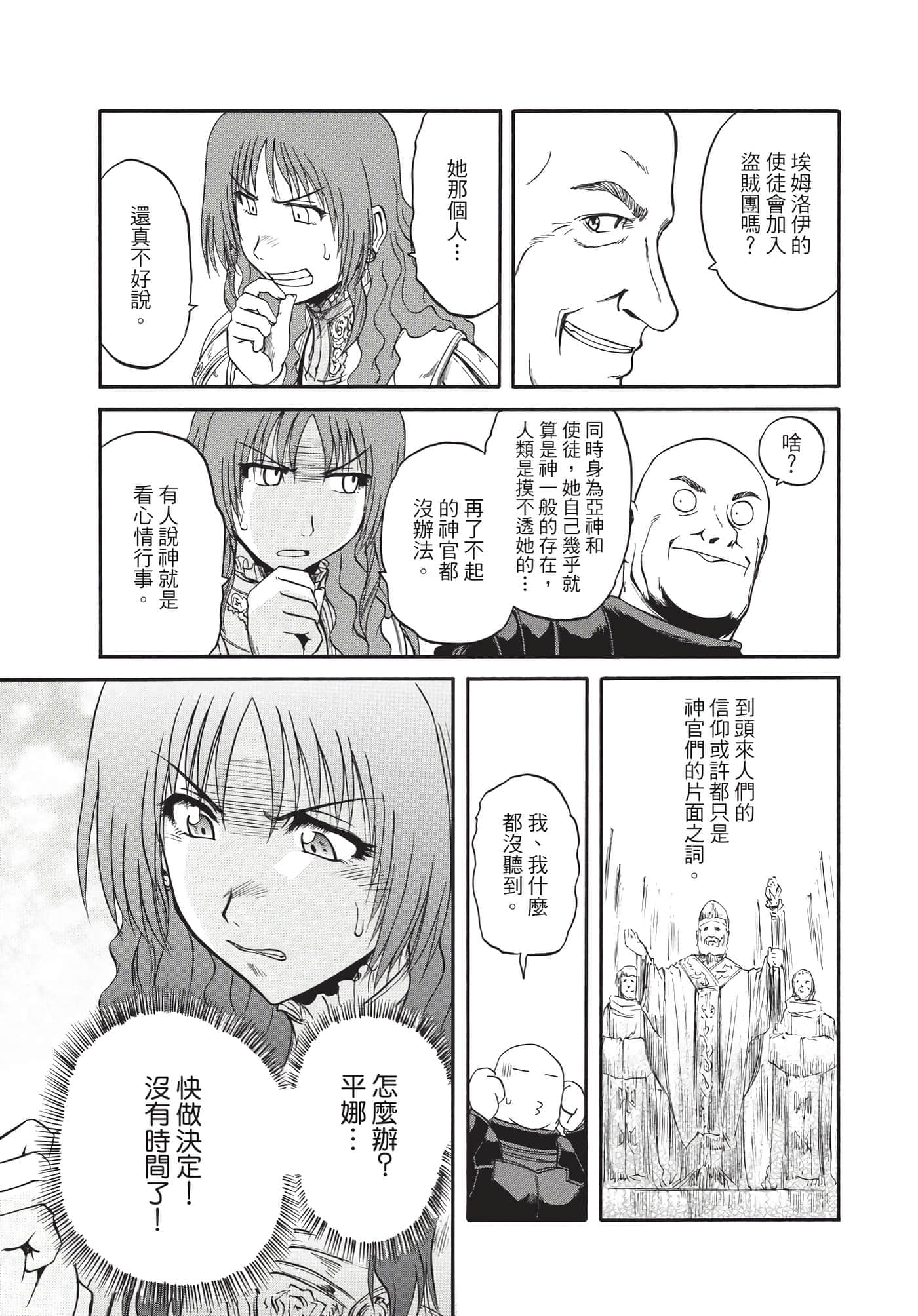 Page 220