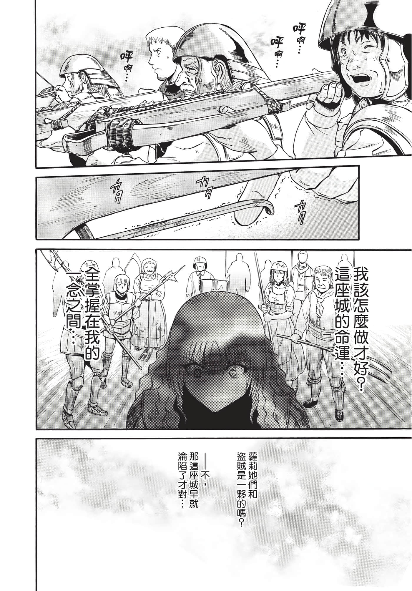 Page 221