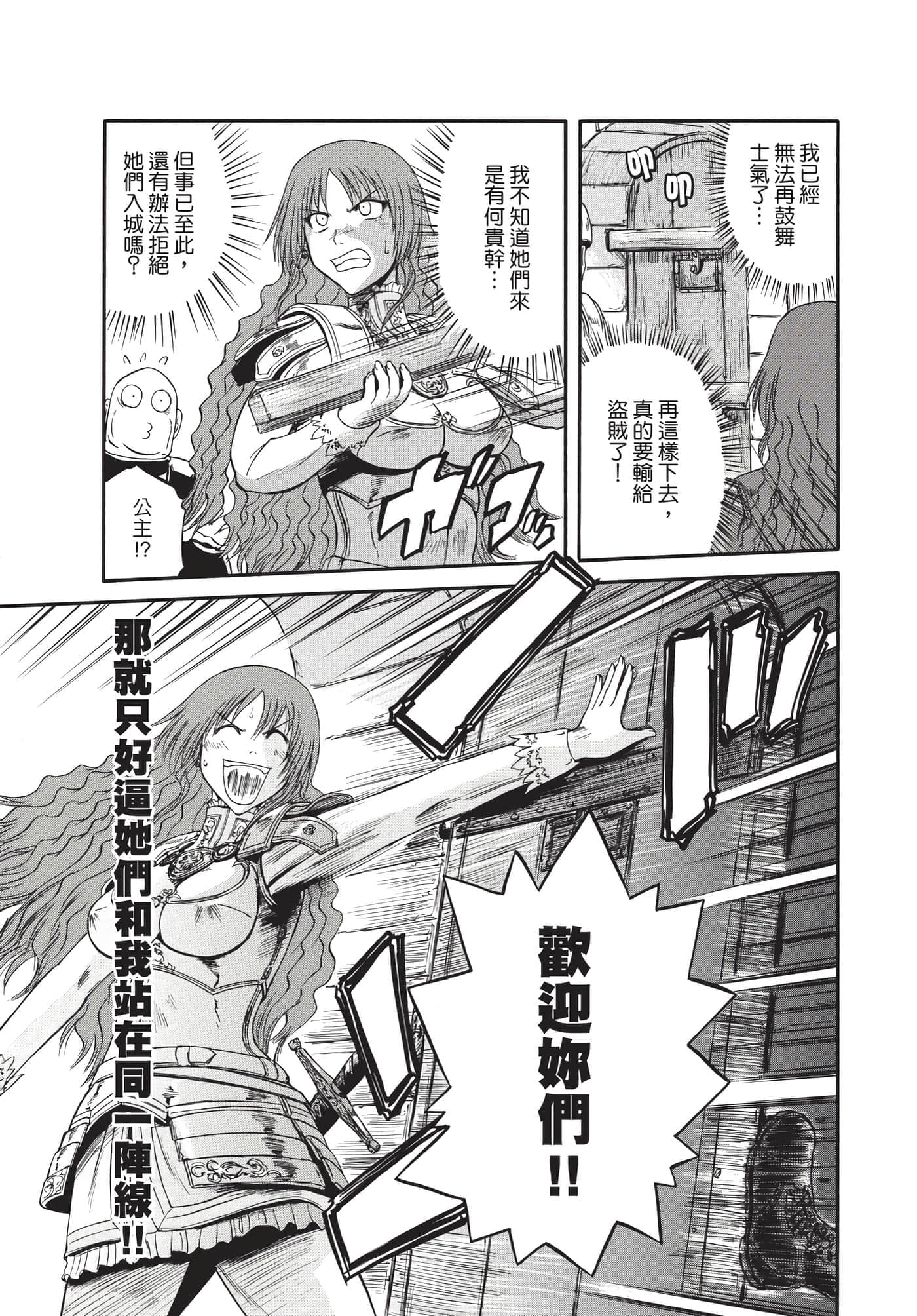 Page 222