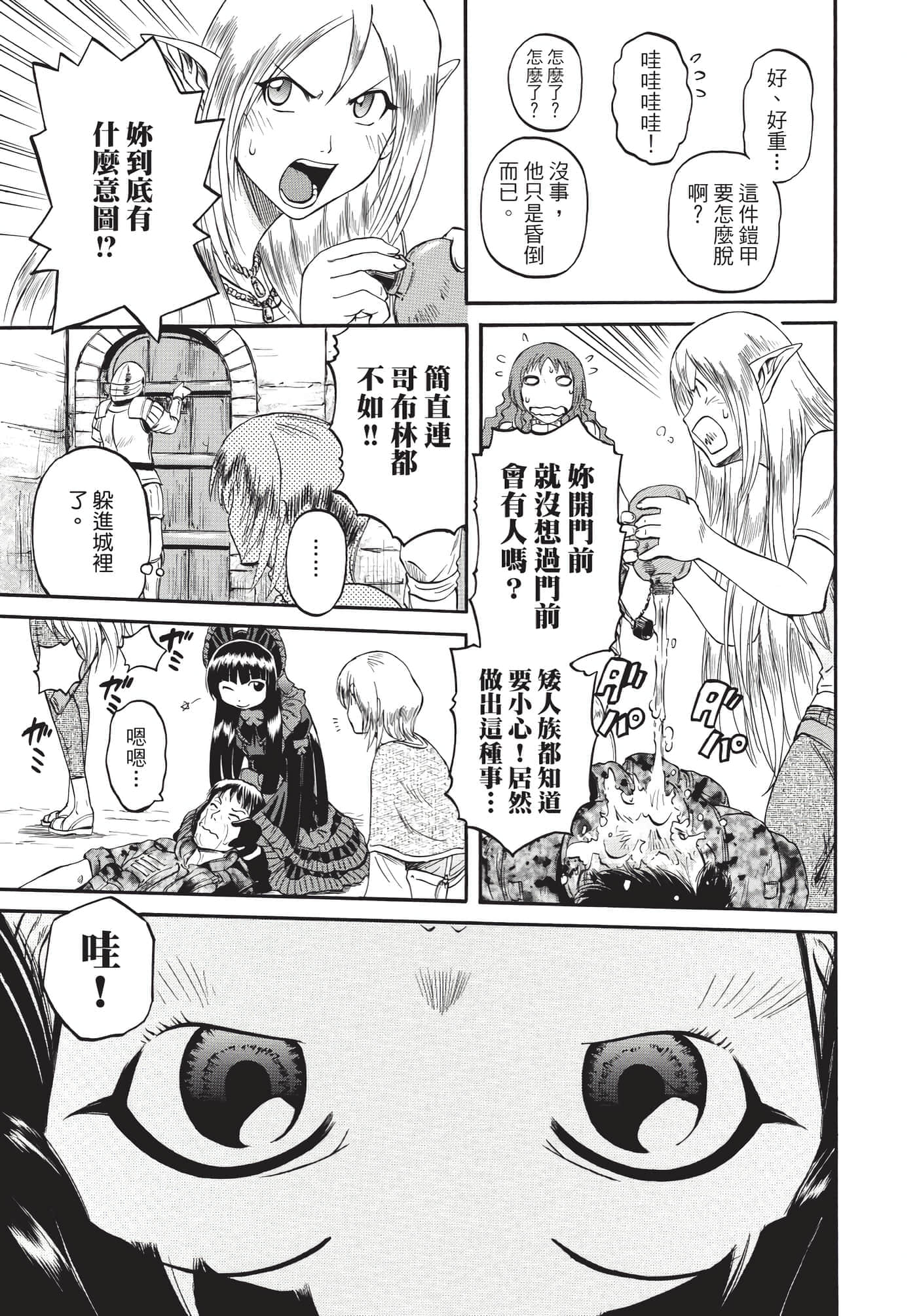 Page 224