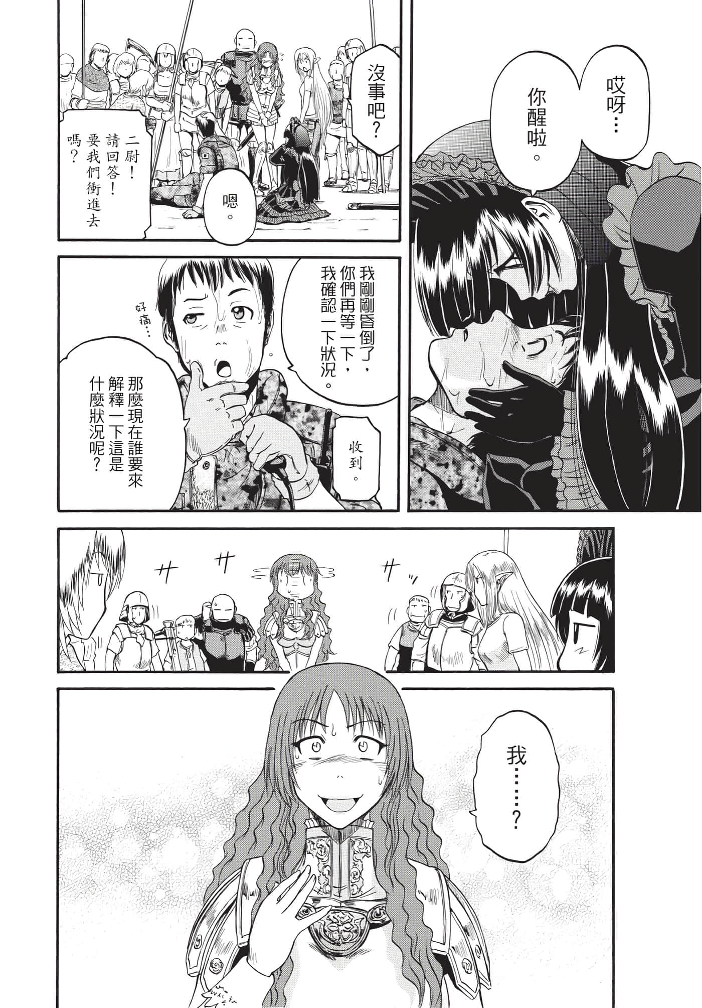 Page 225