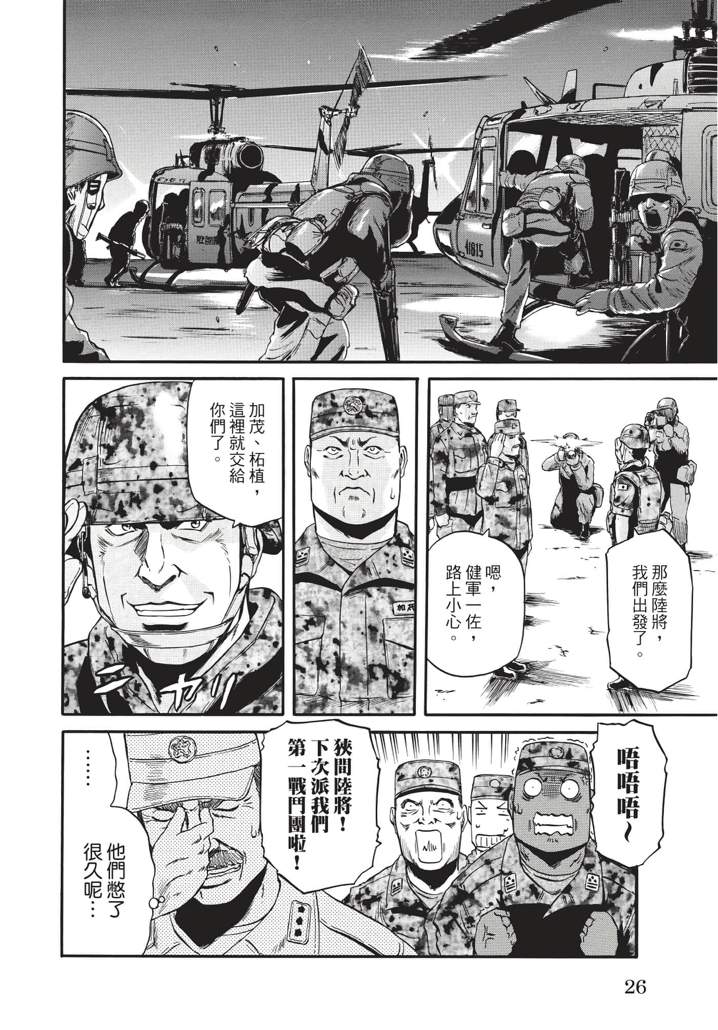 Page 27