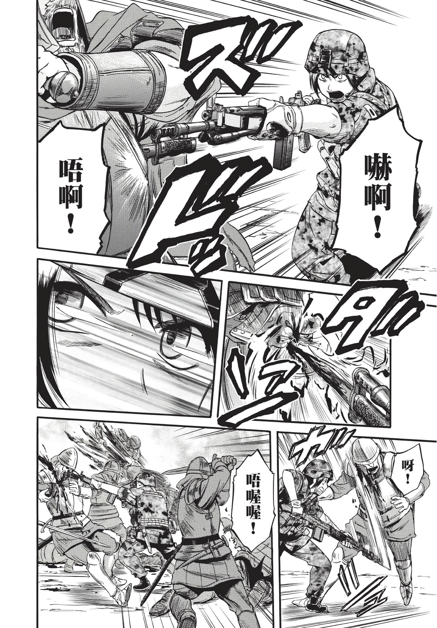 Page 79