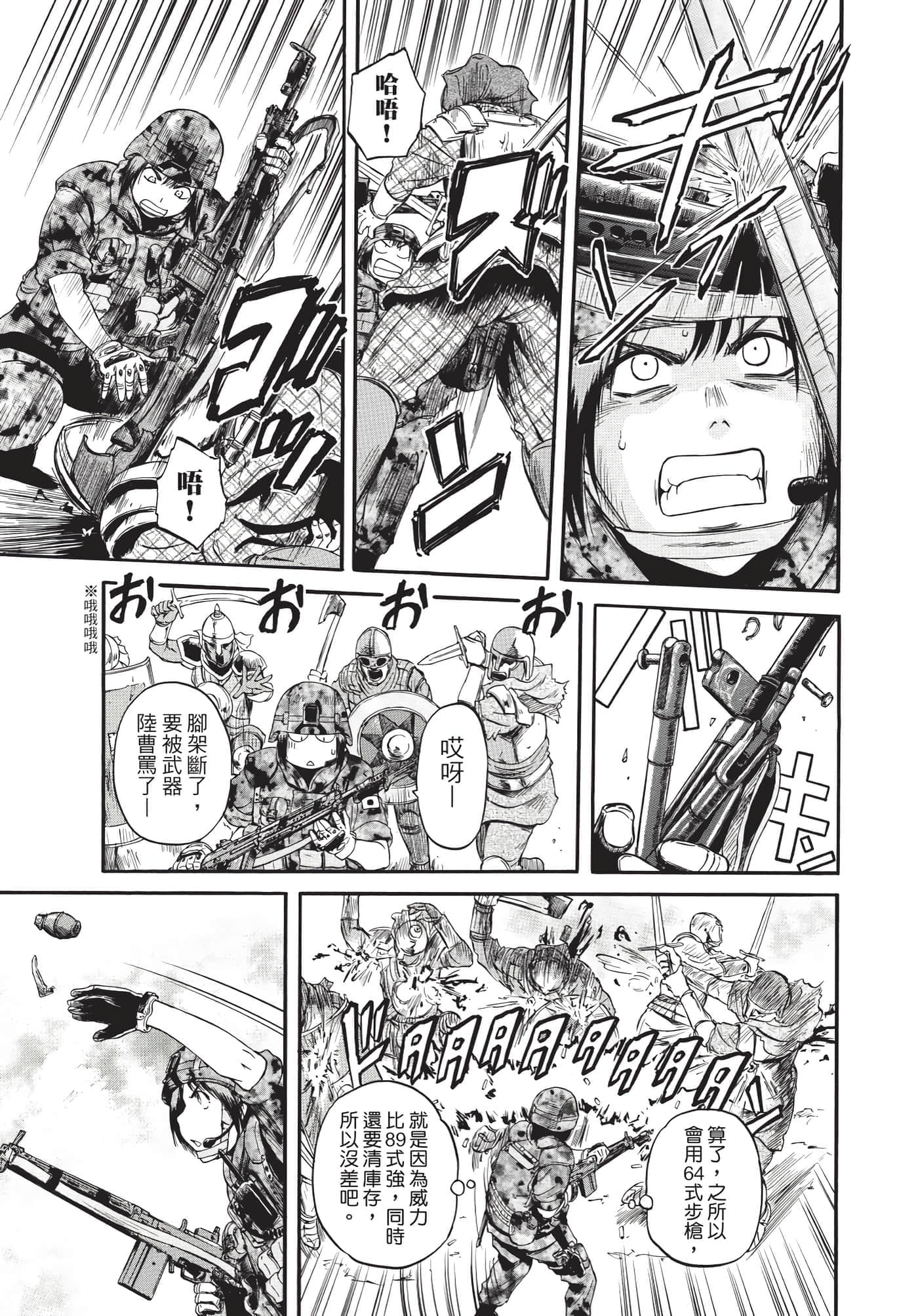 Page 80