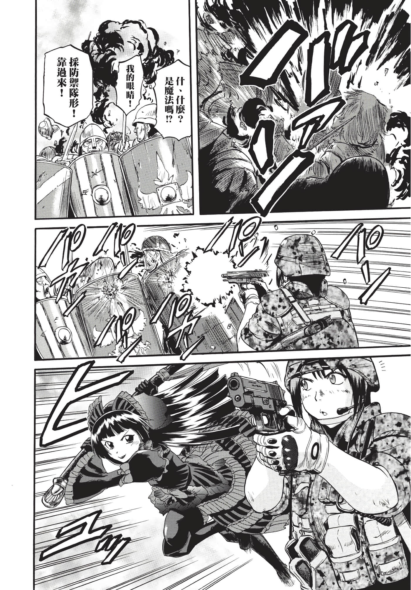 Page 81
