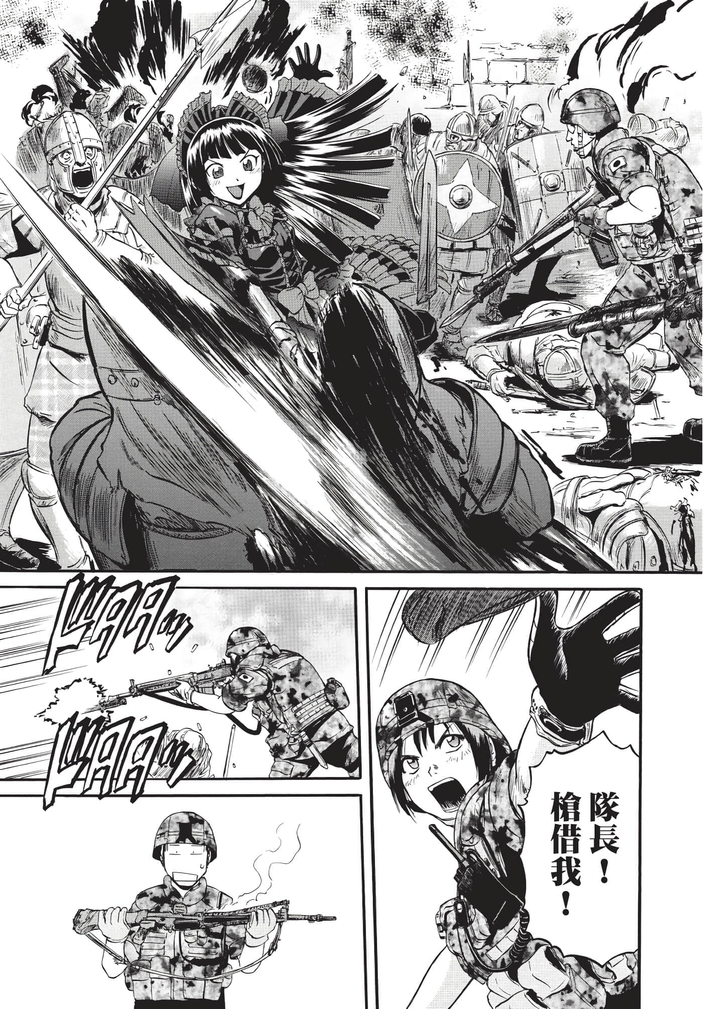 Page 84