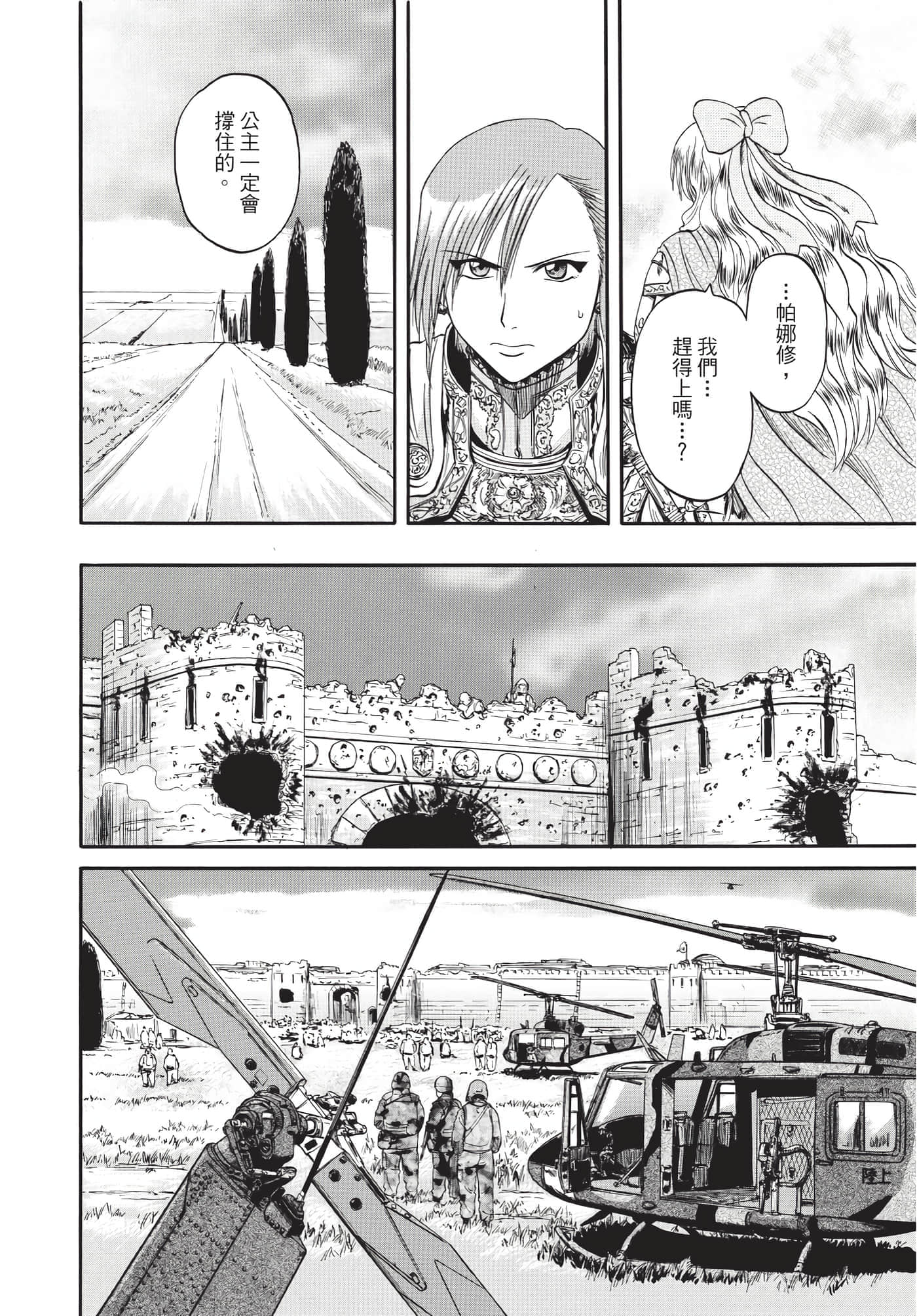 Page 95