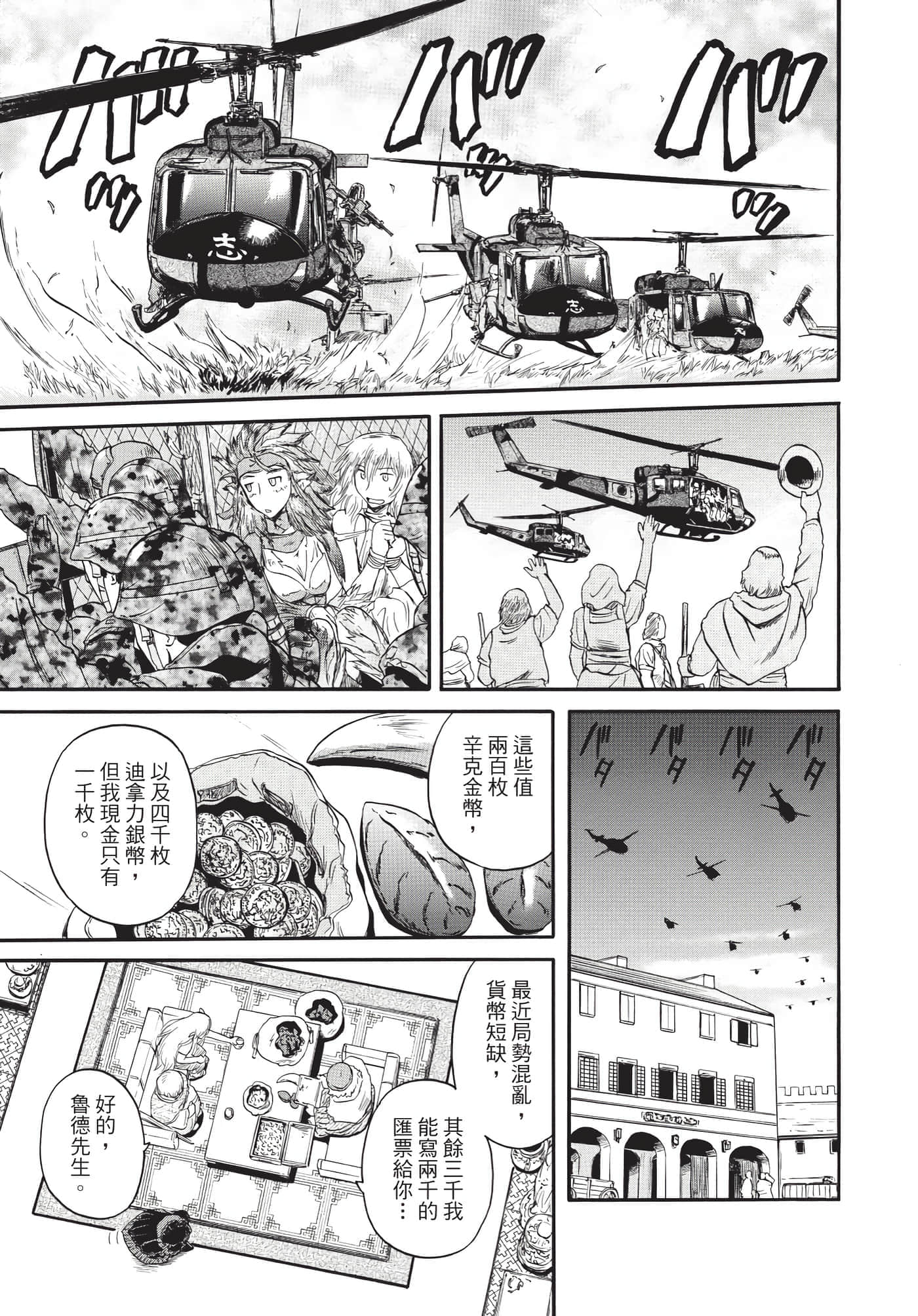 Page 102