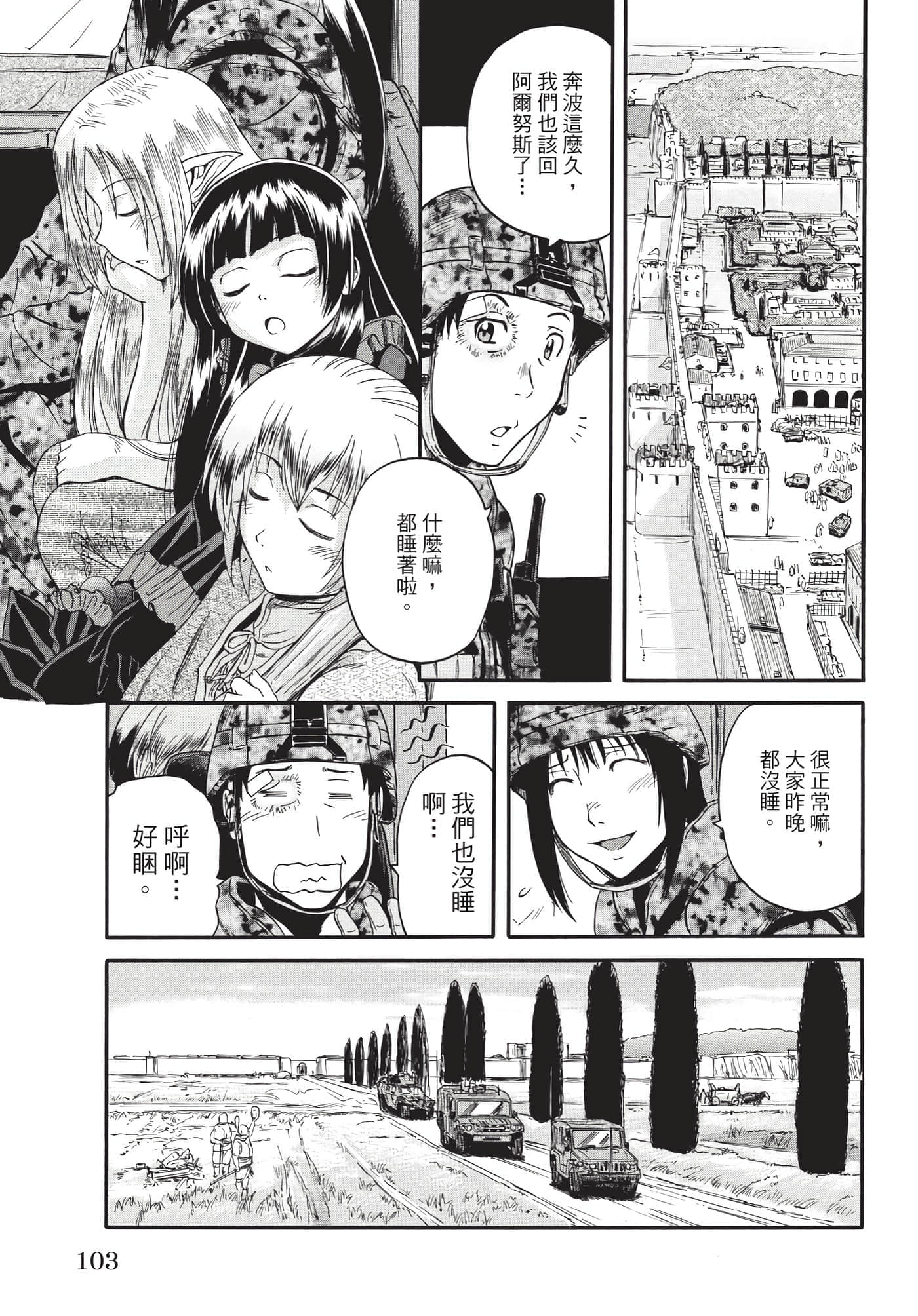 Page 104