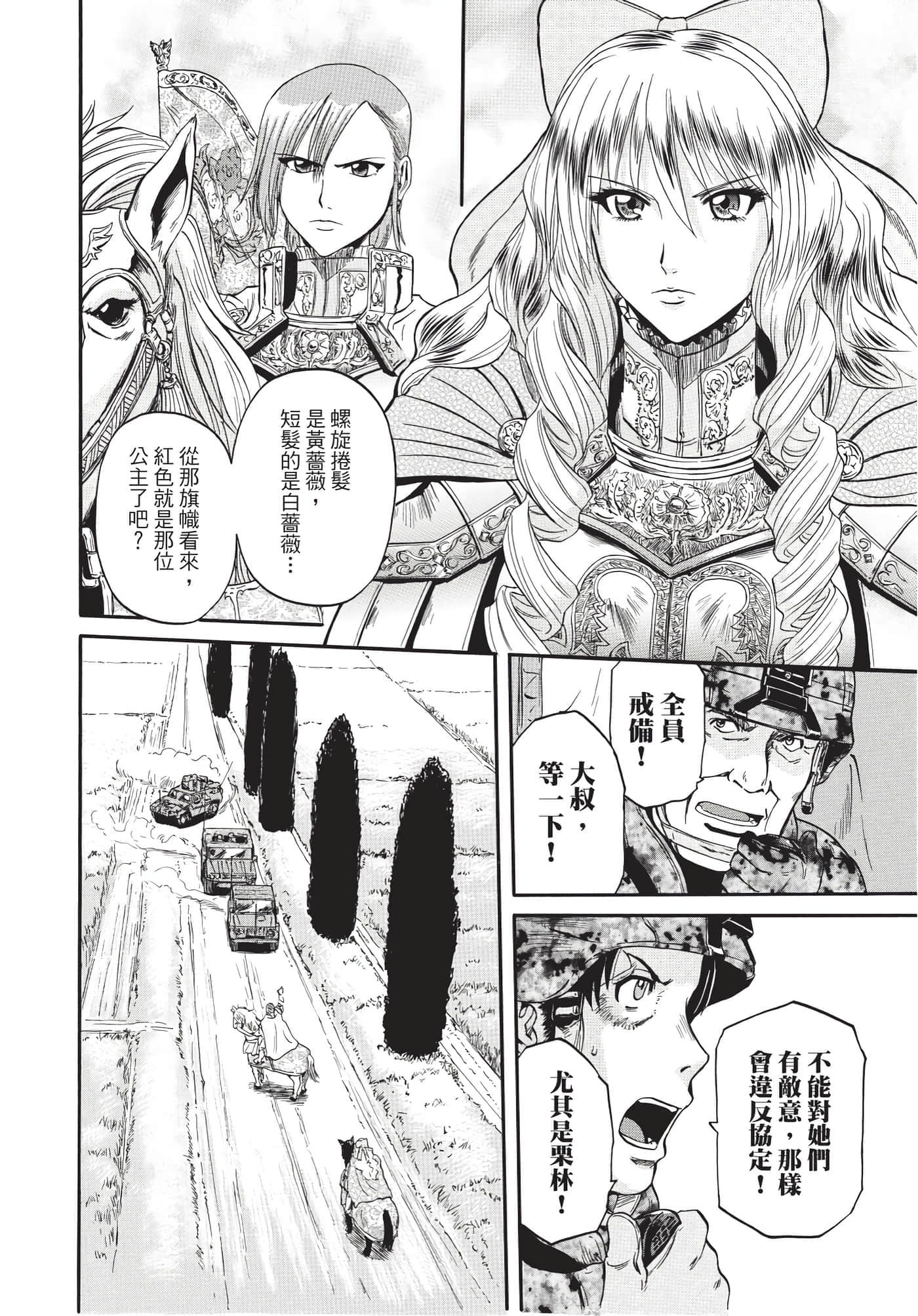 Page 107