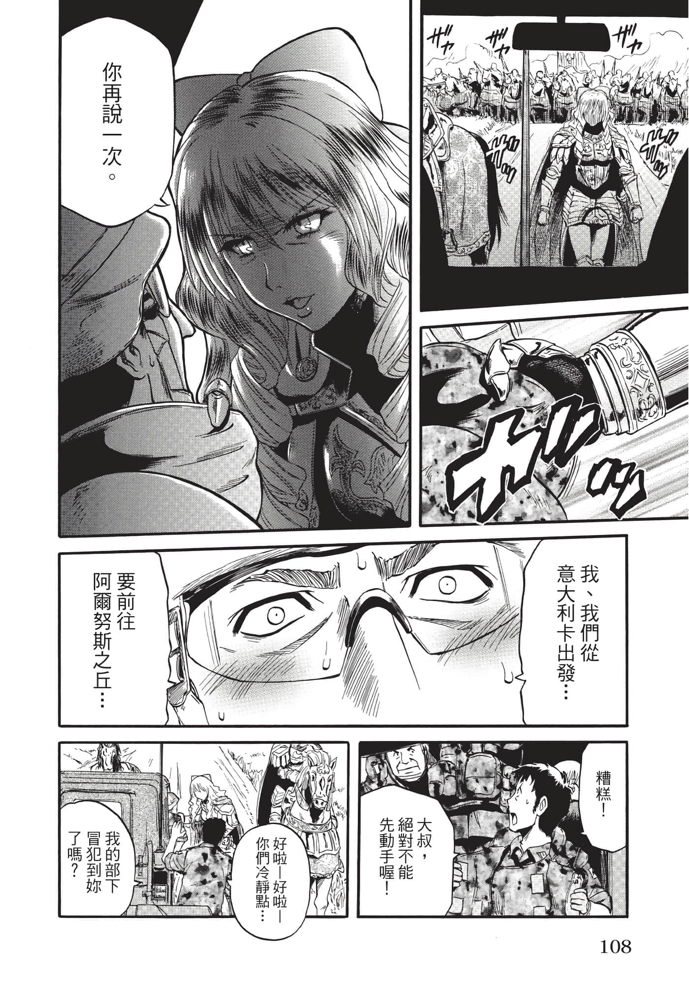 Page 109
