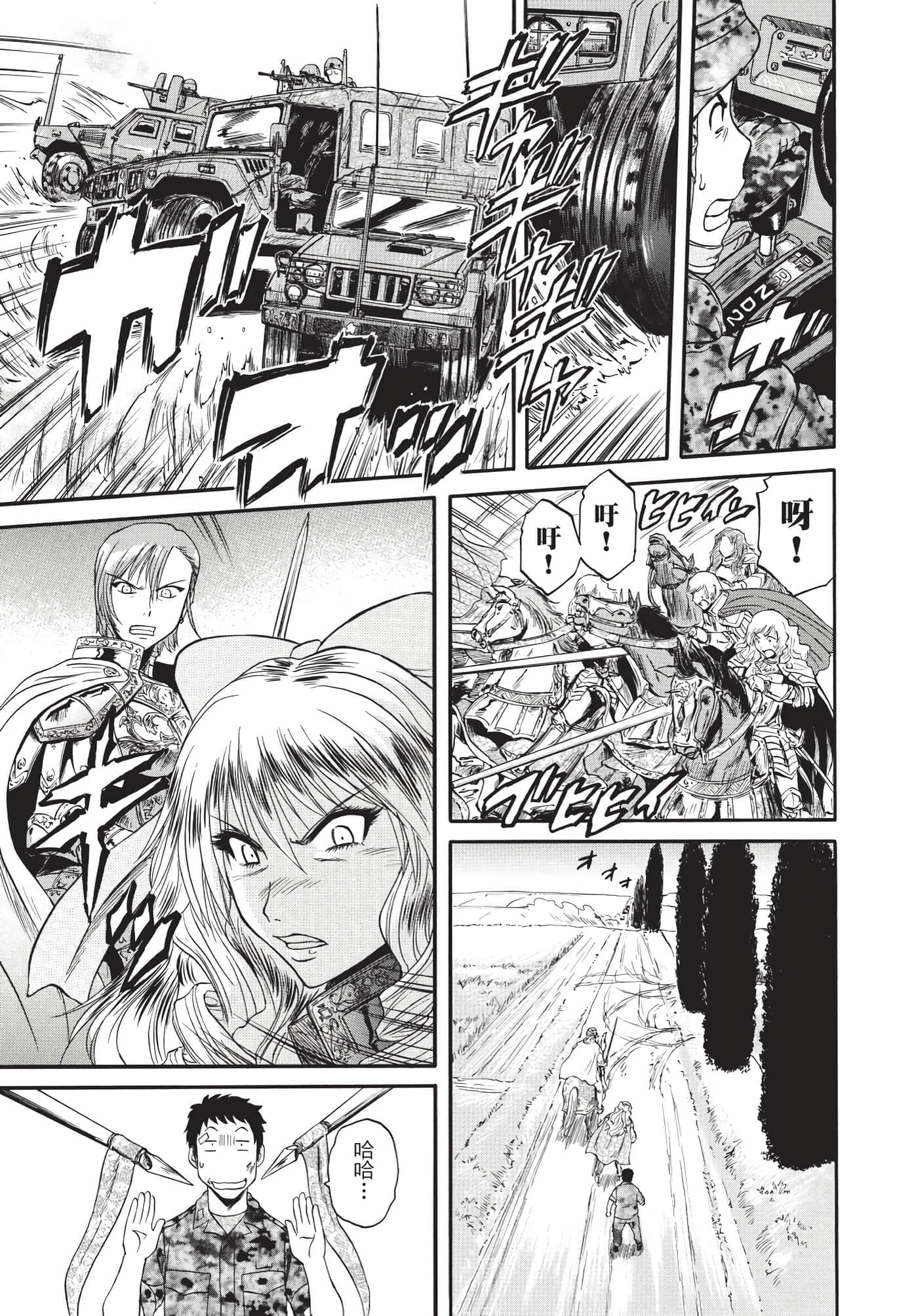 Page 112