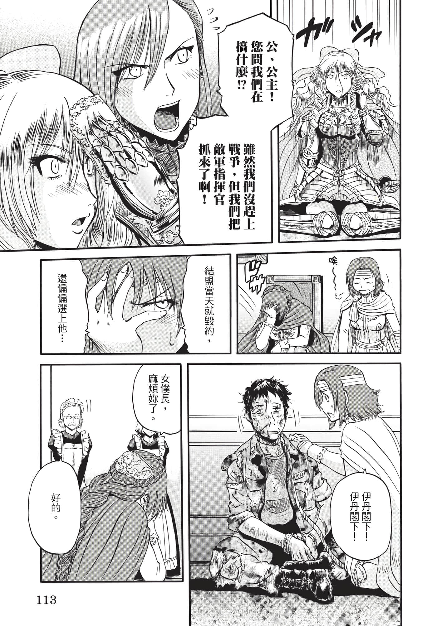 Page 114