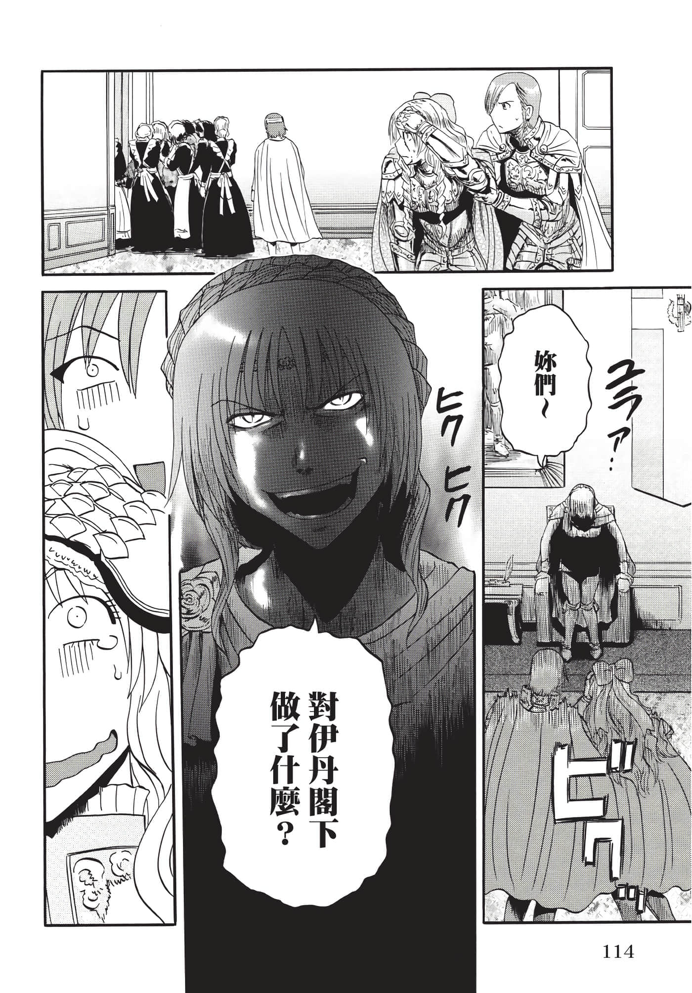 Page 115