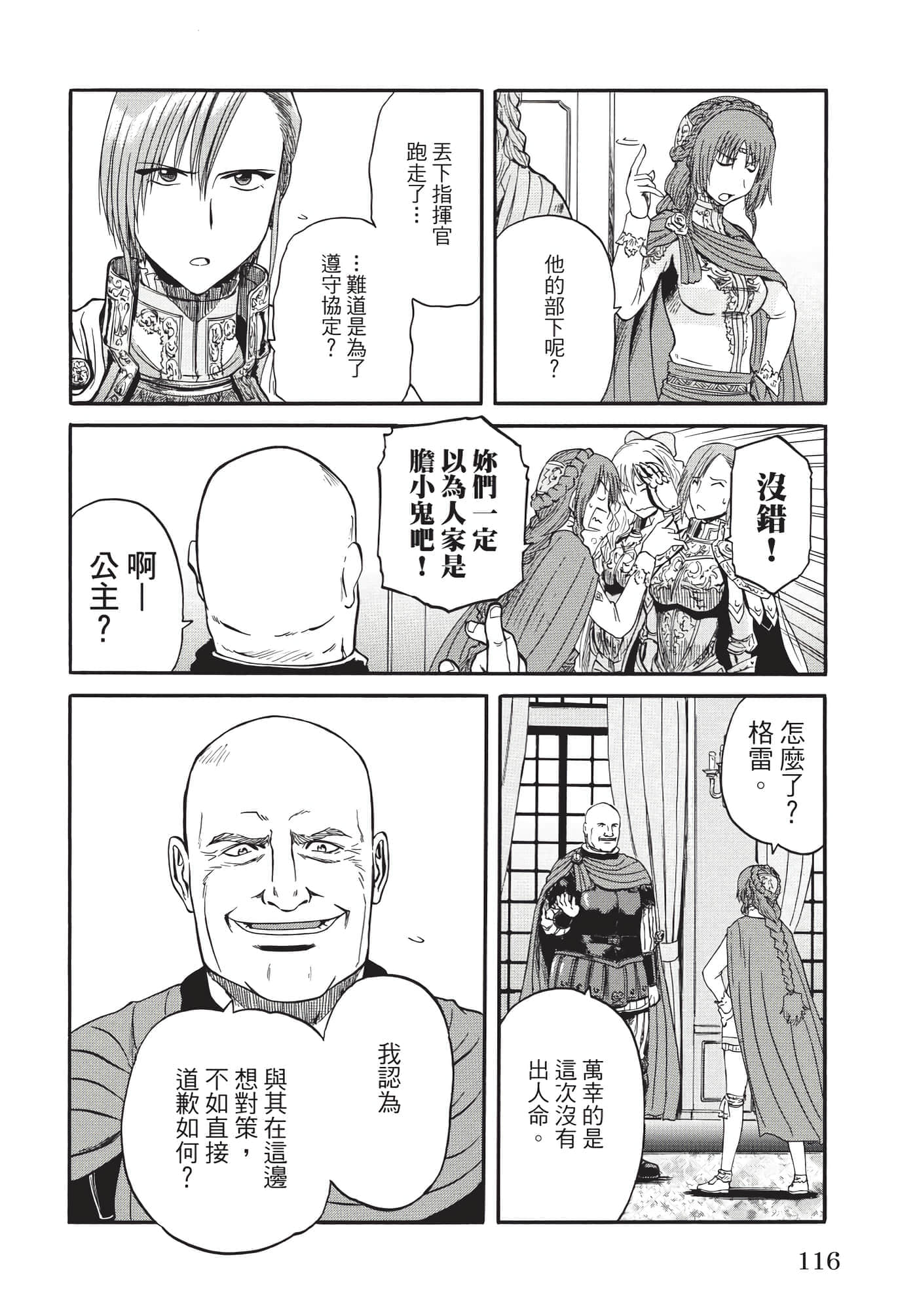 Page 117