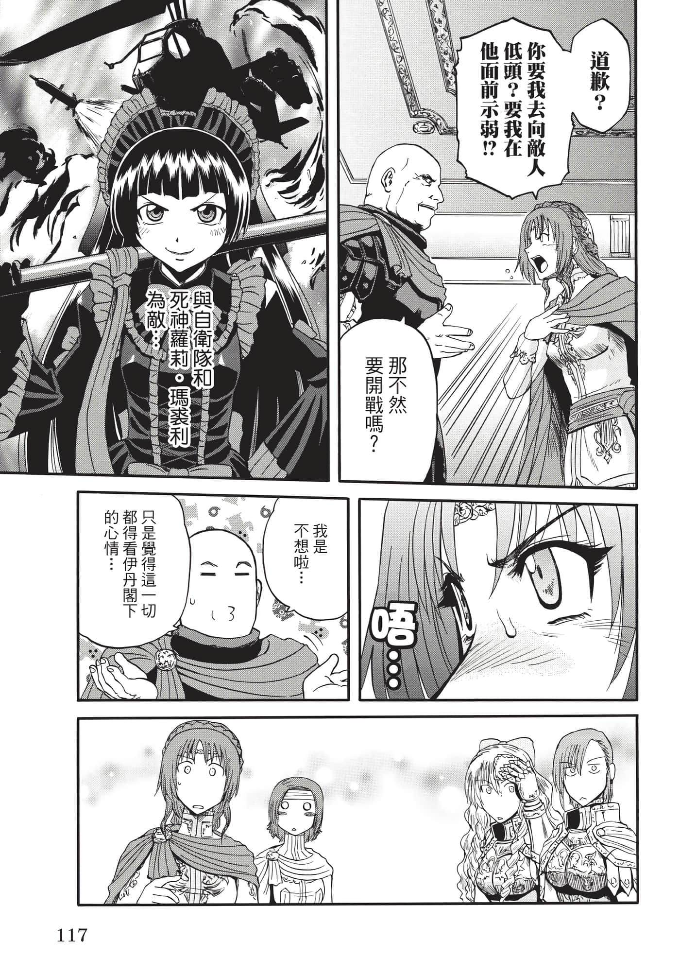 Page 118