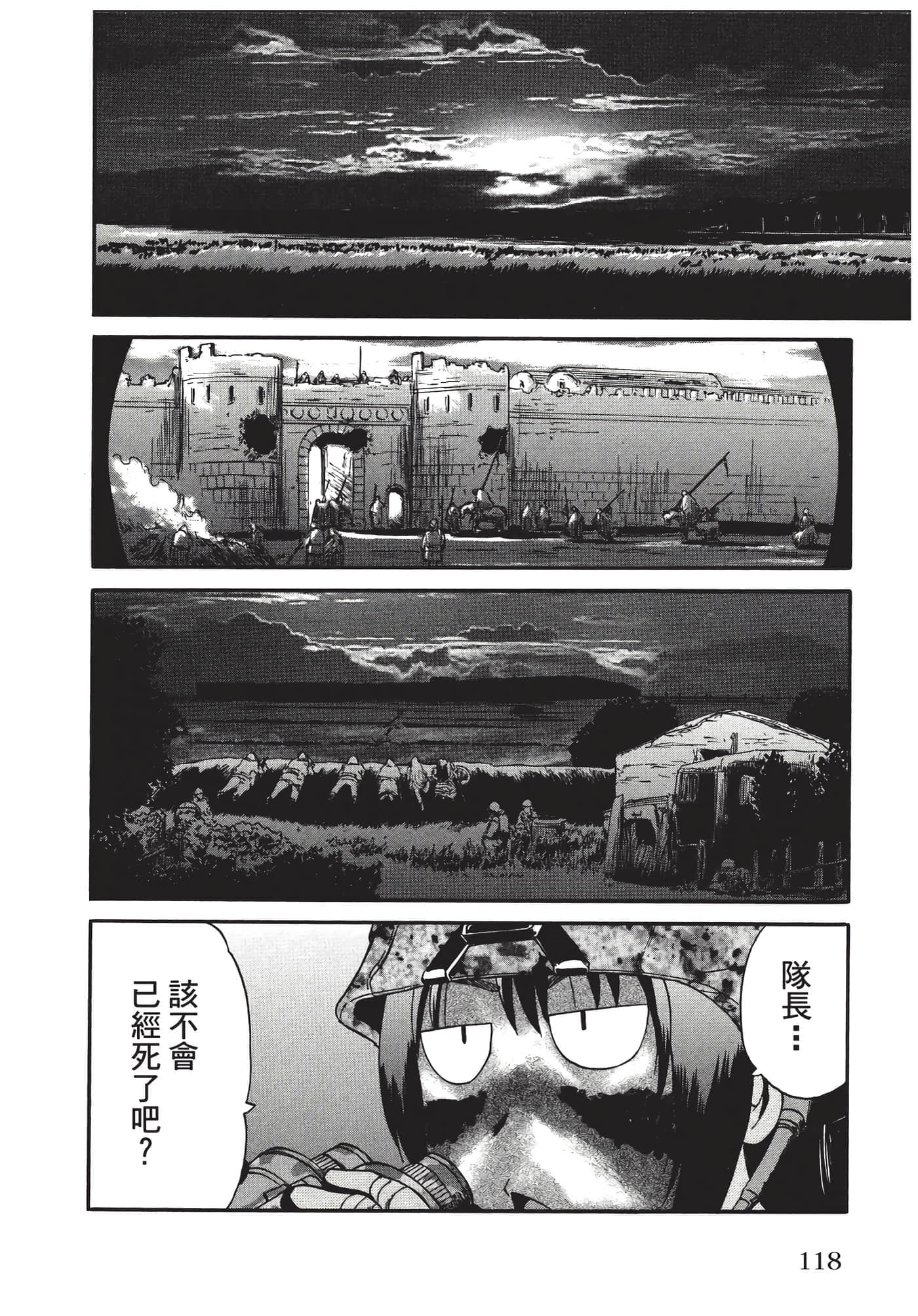 Page 119