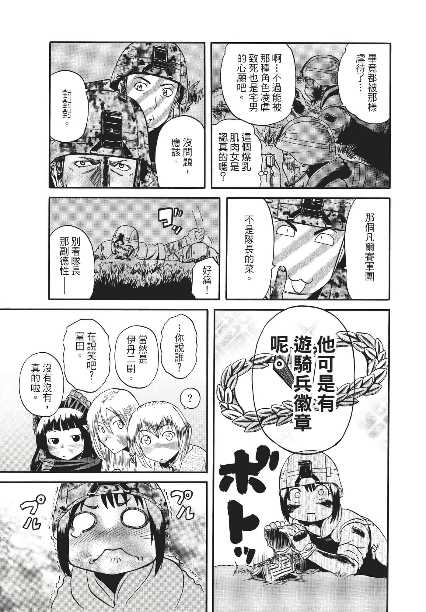 Page 120