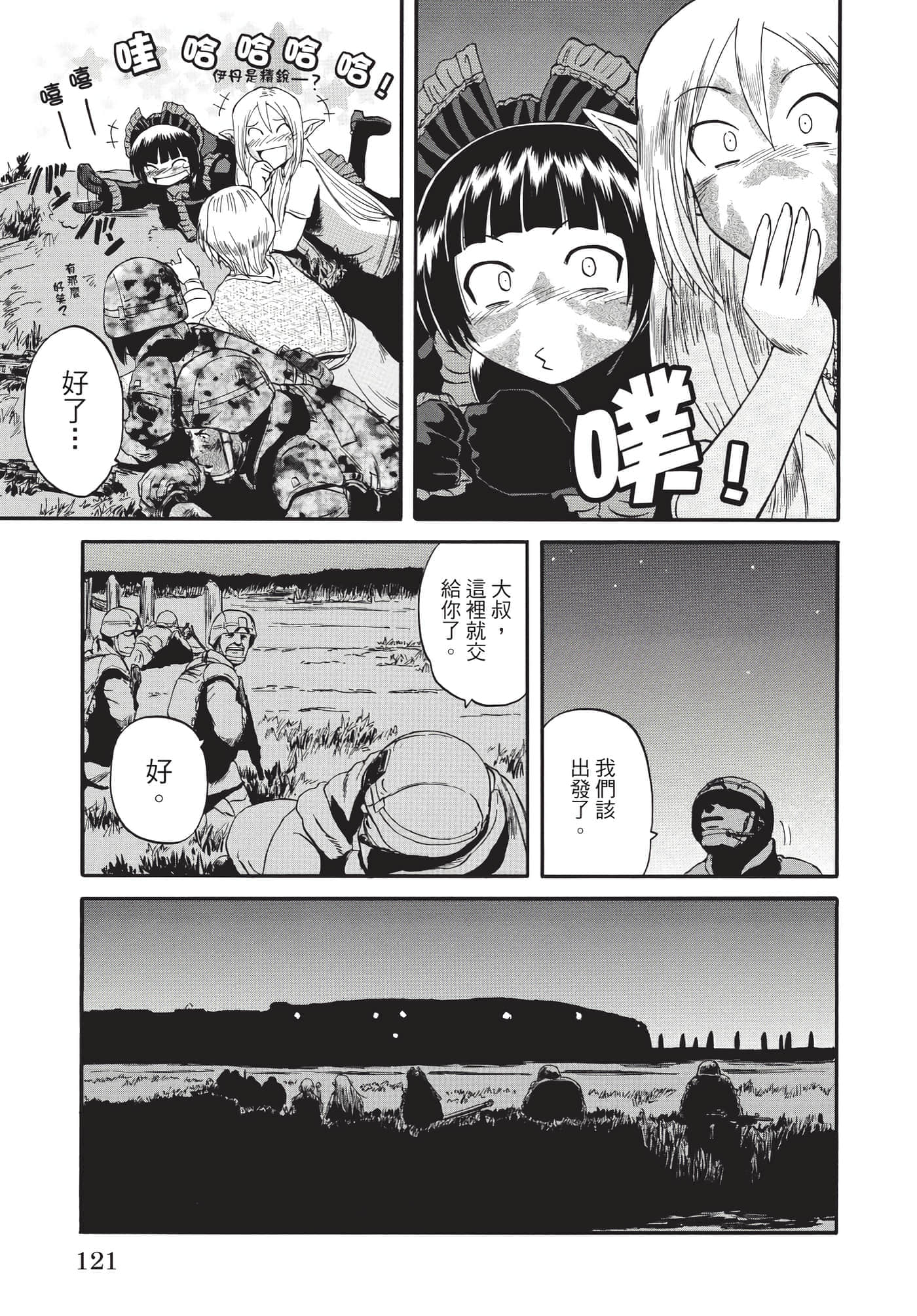 Page 122