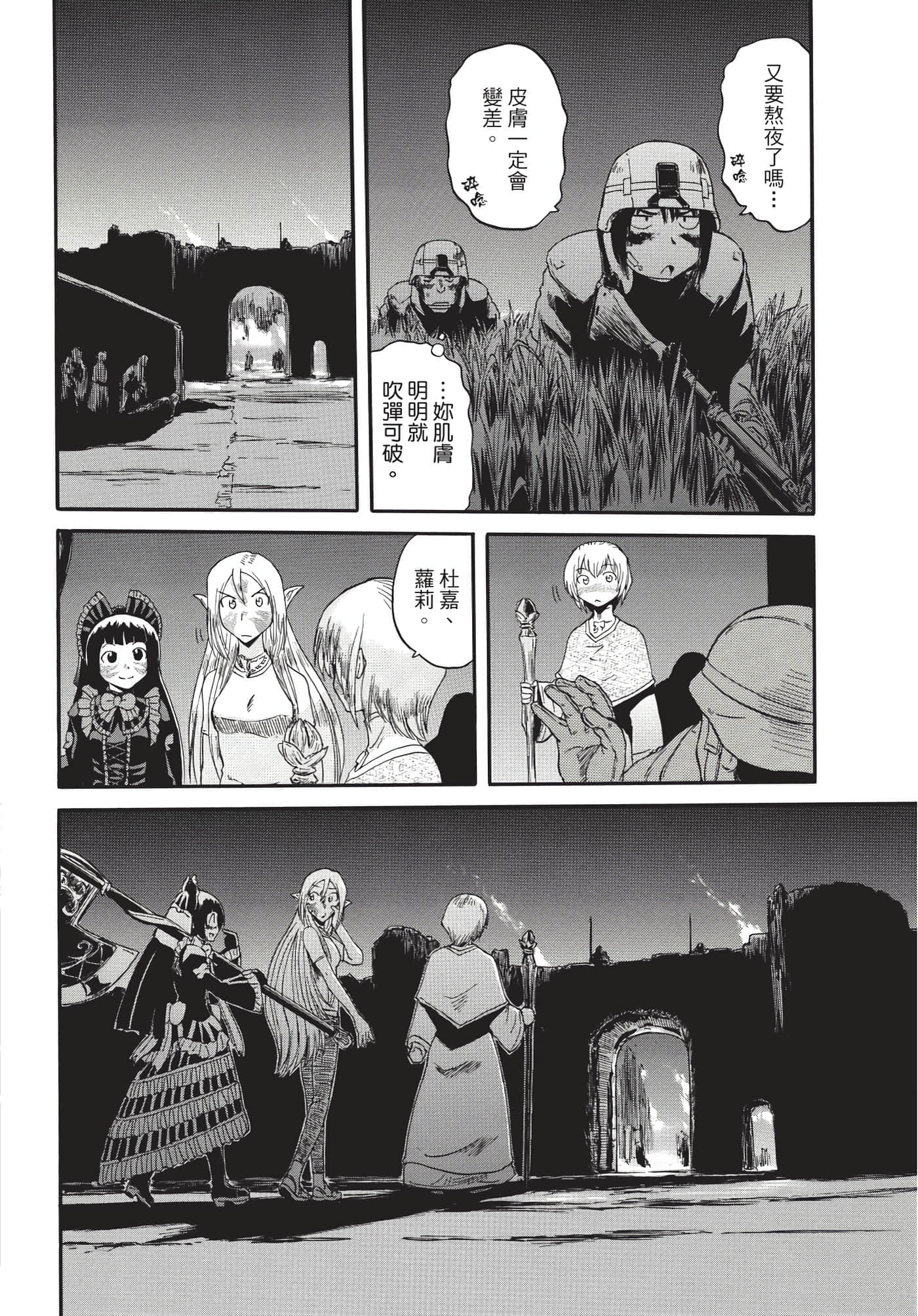 Page 123