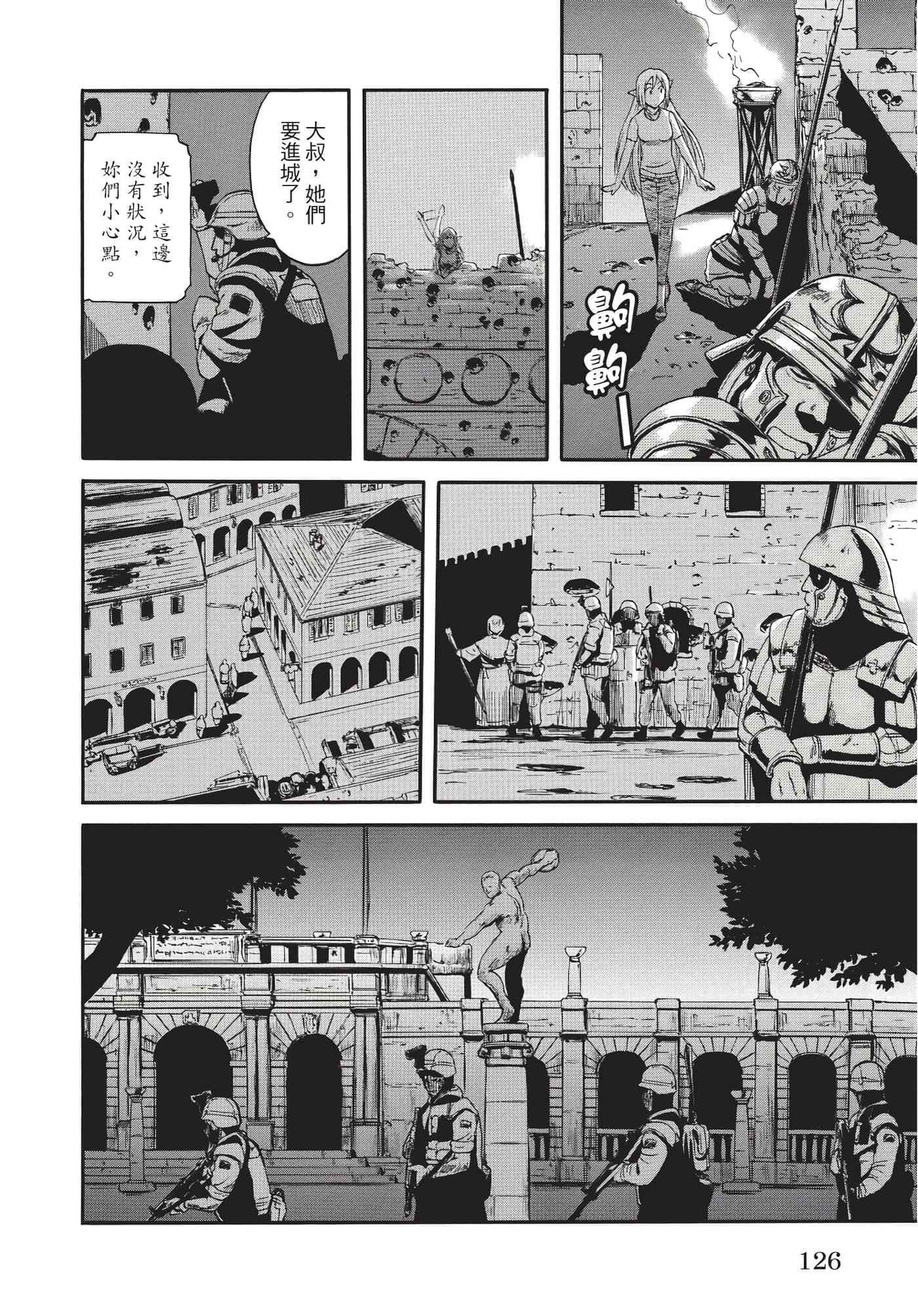 Page 127