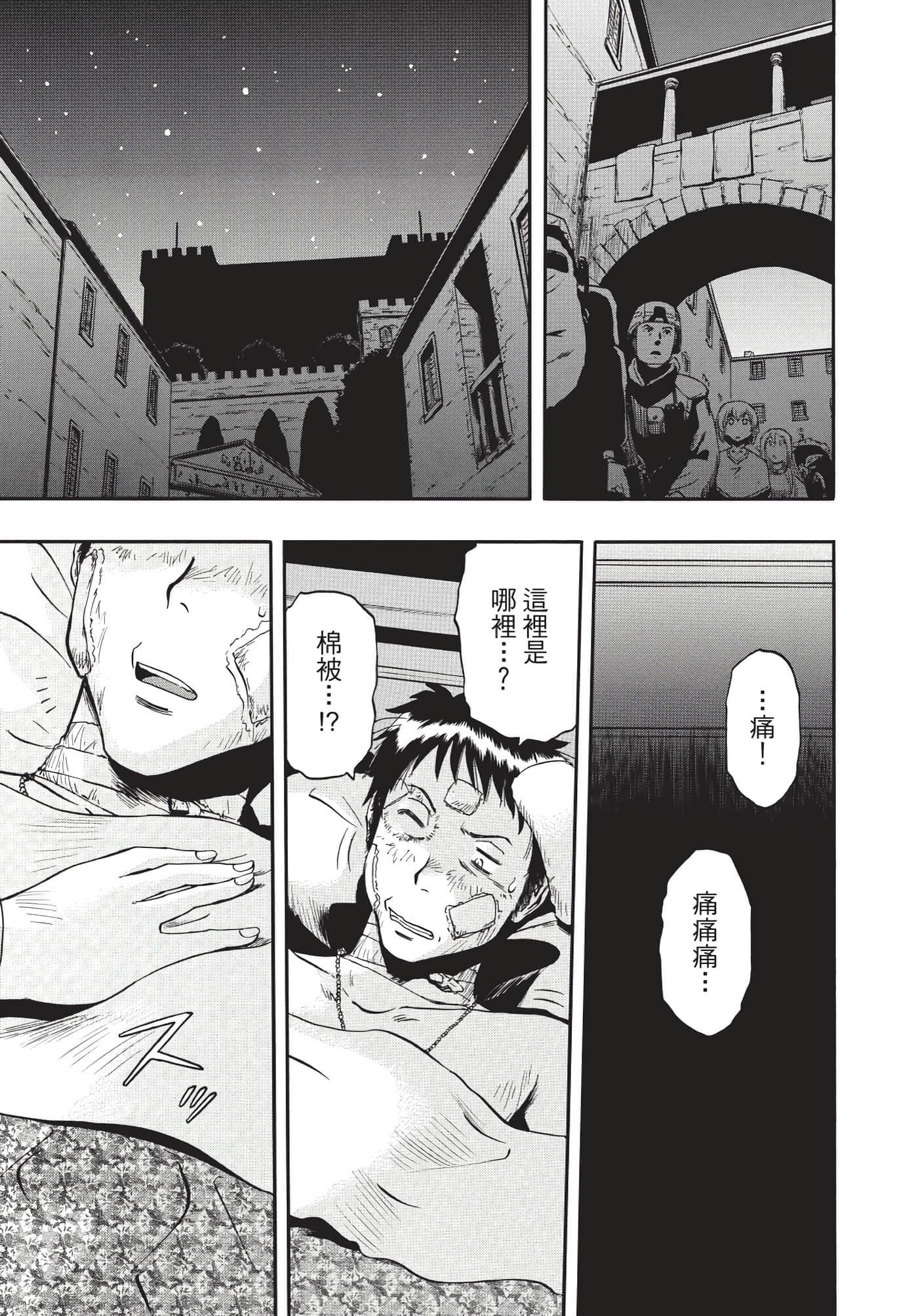 Page 128