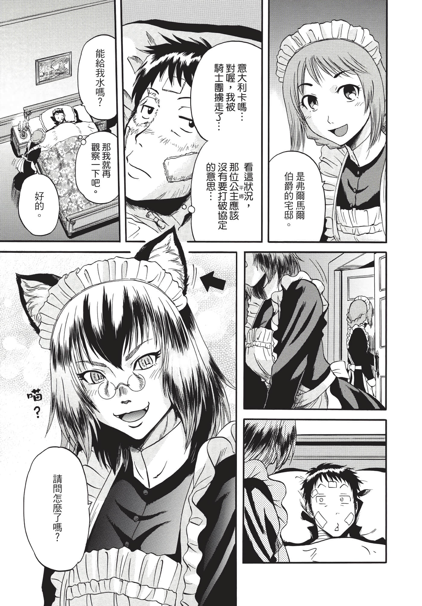 Page 130