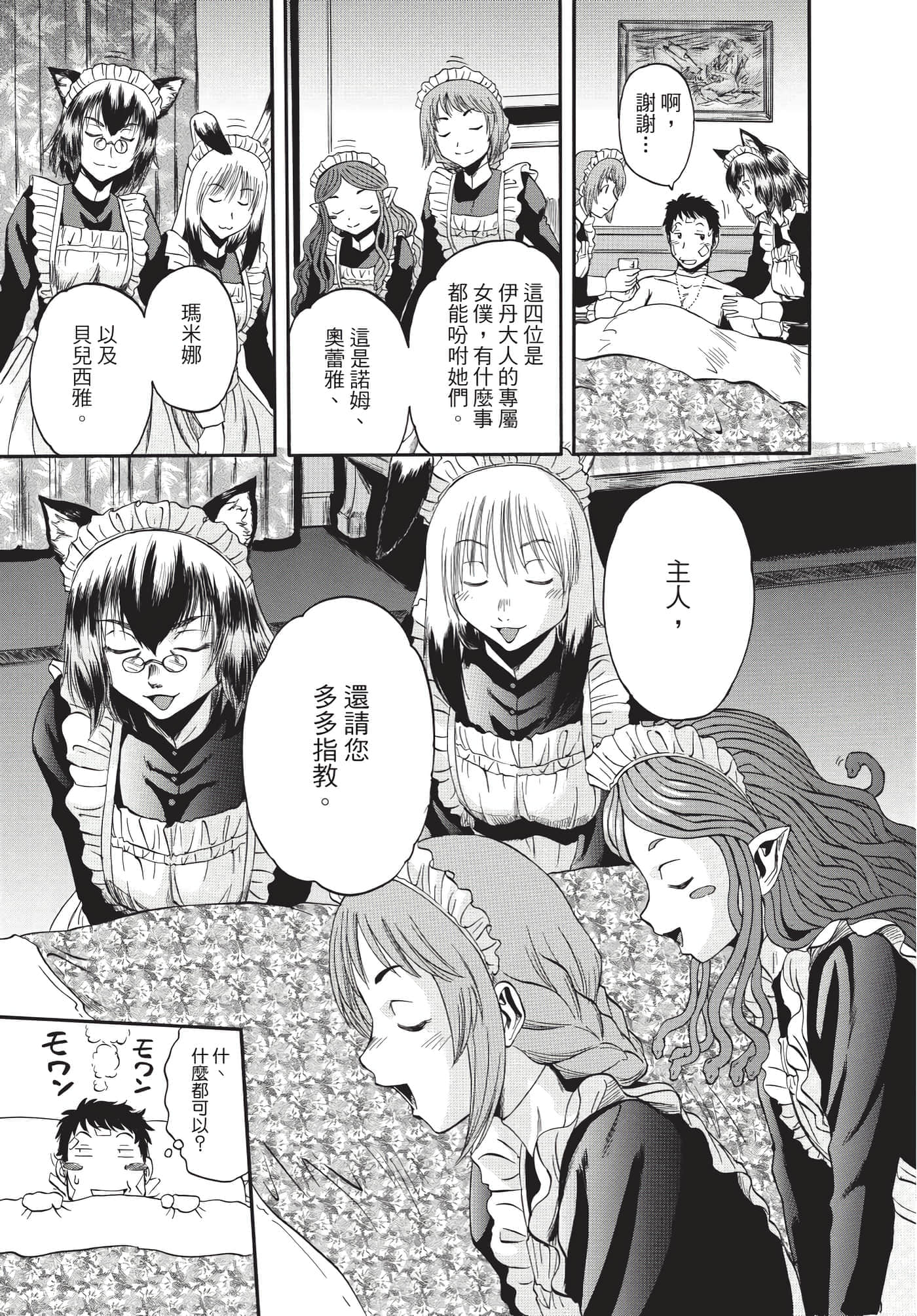 Page 134