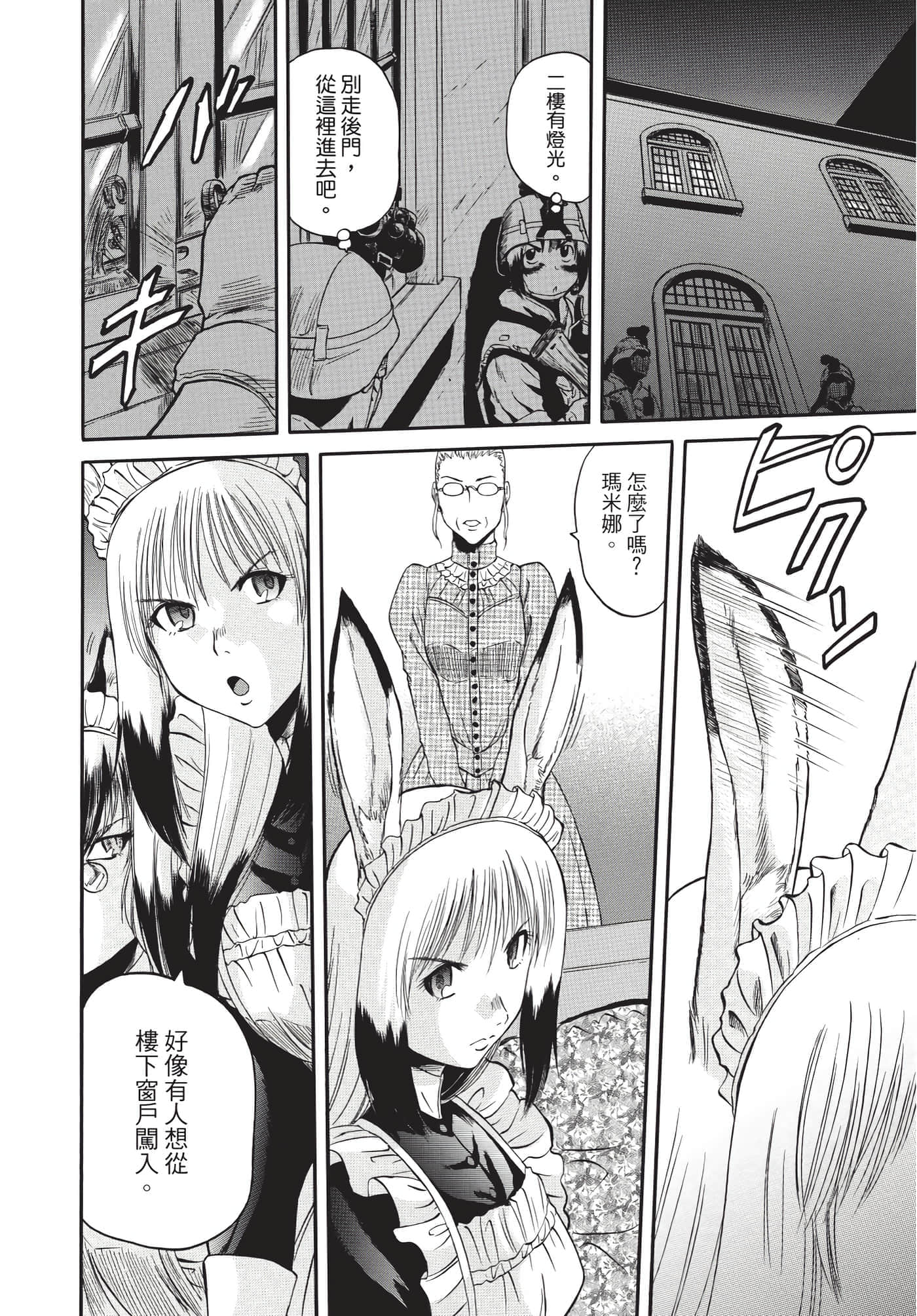 Page 135