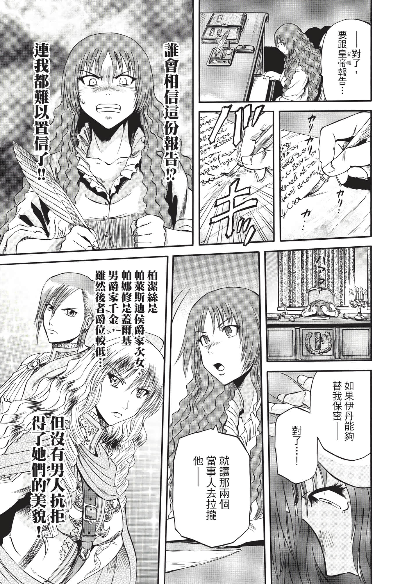 Page 142