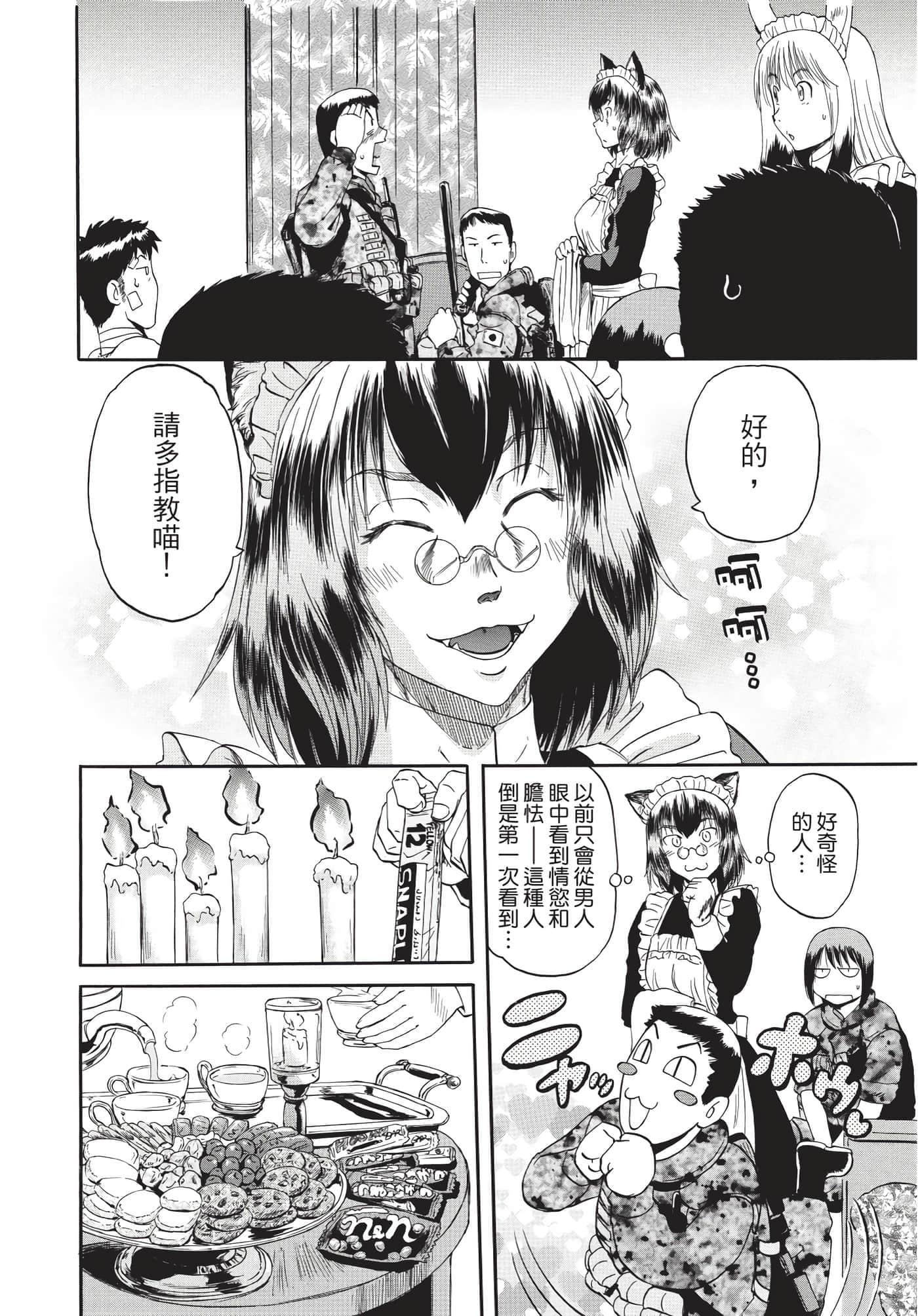 Page 145