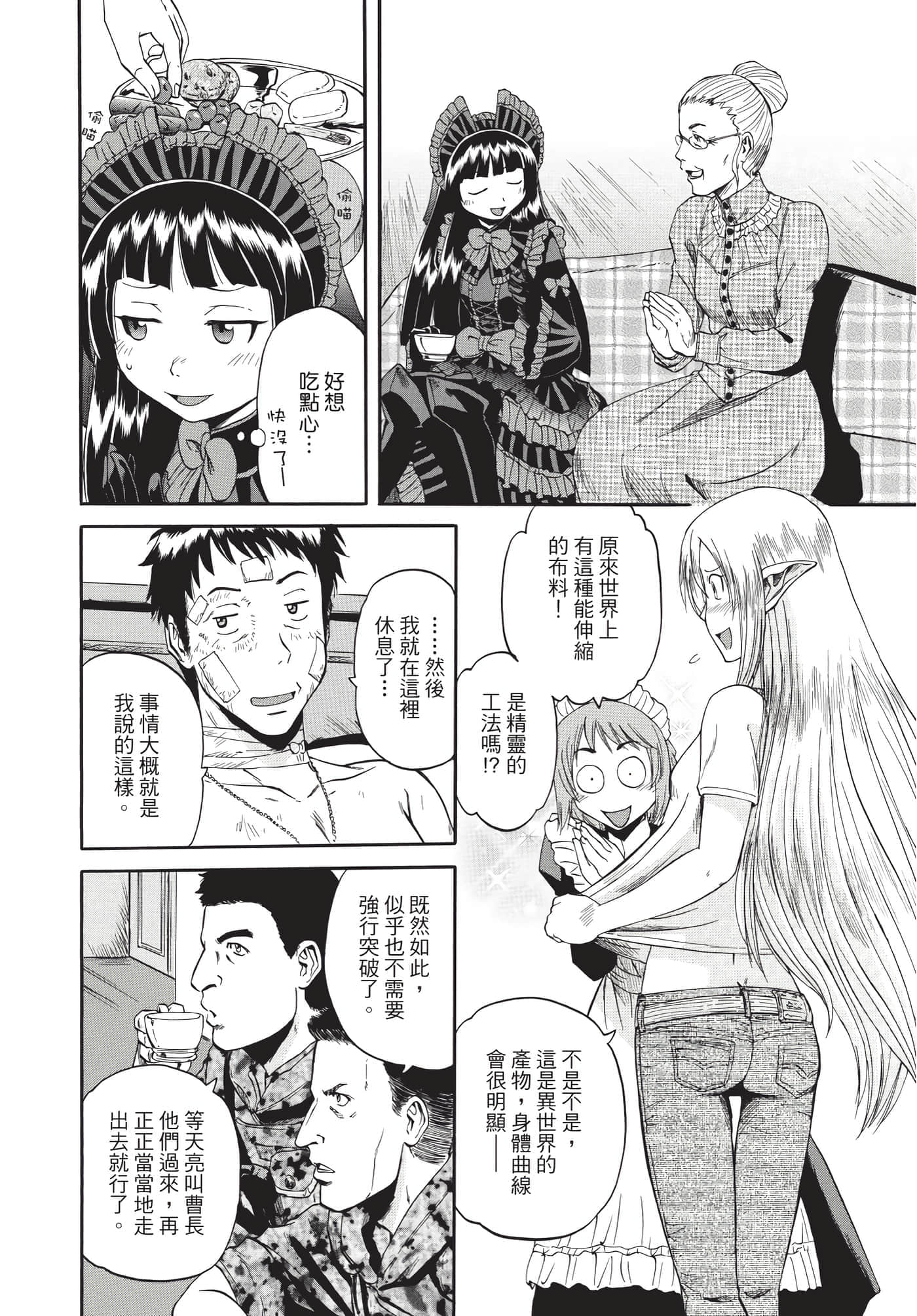 Page 147