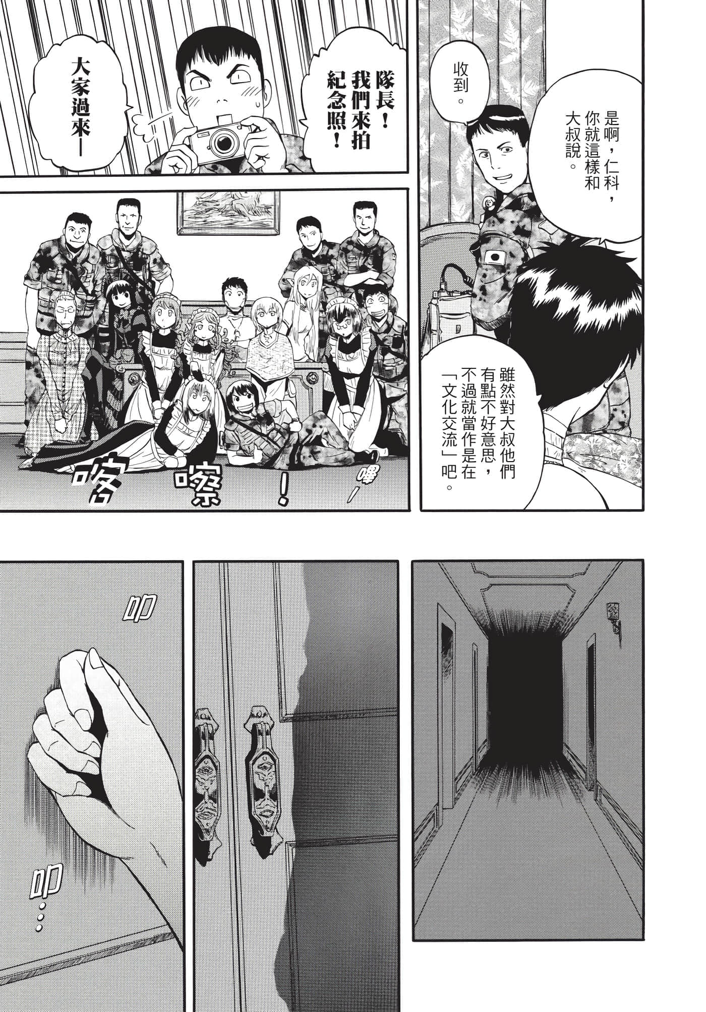 Page 148