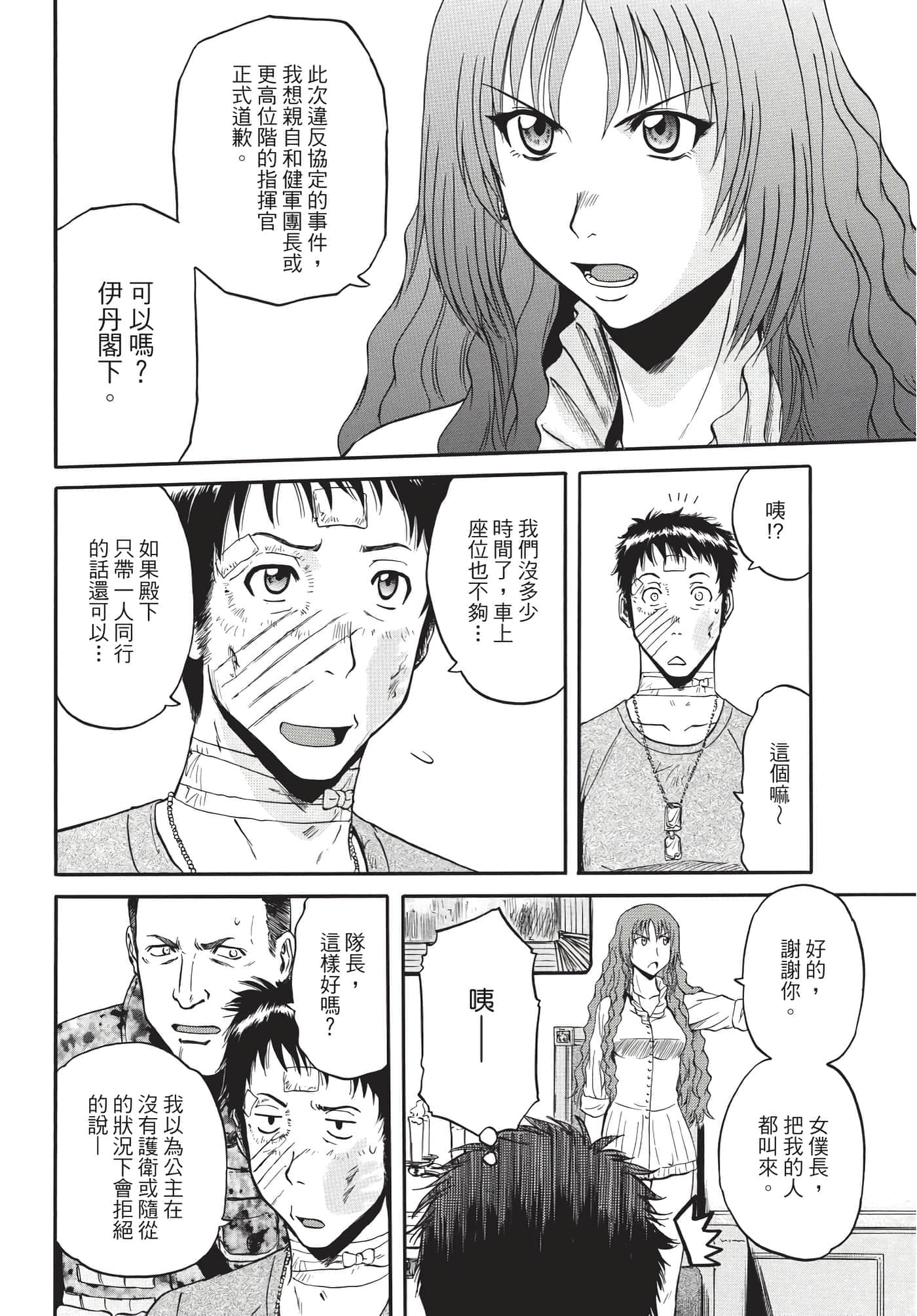 Page 159