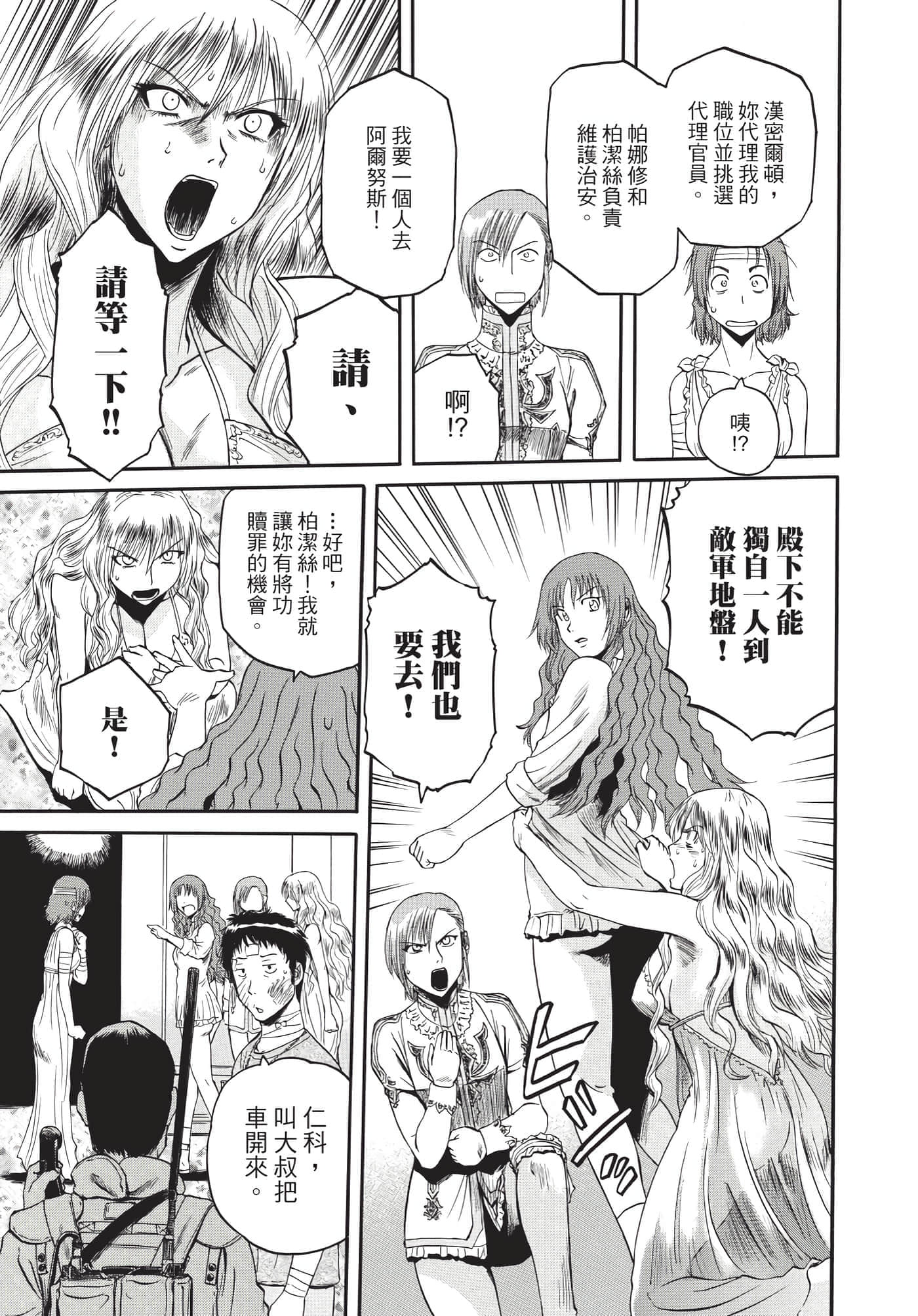 Page 160
